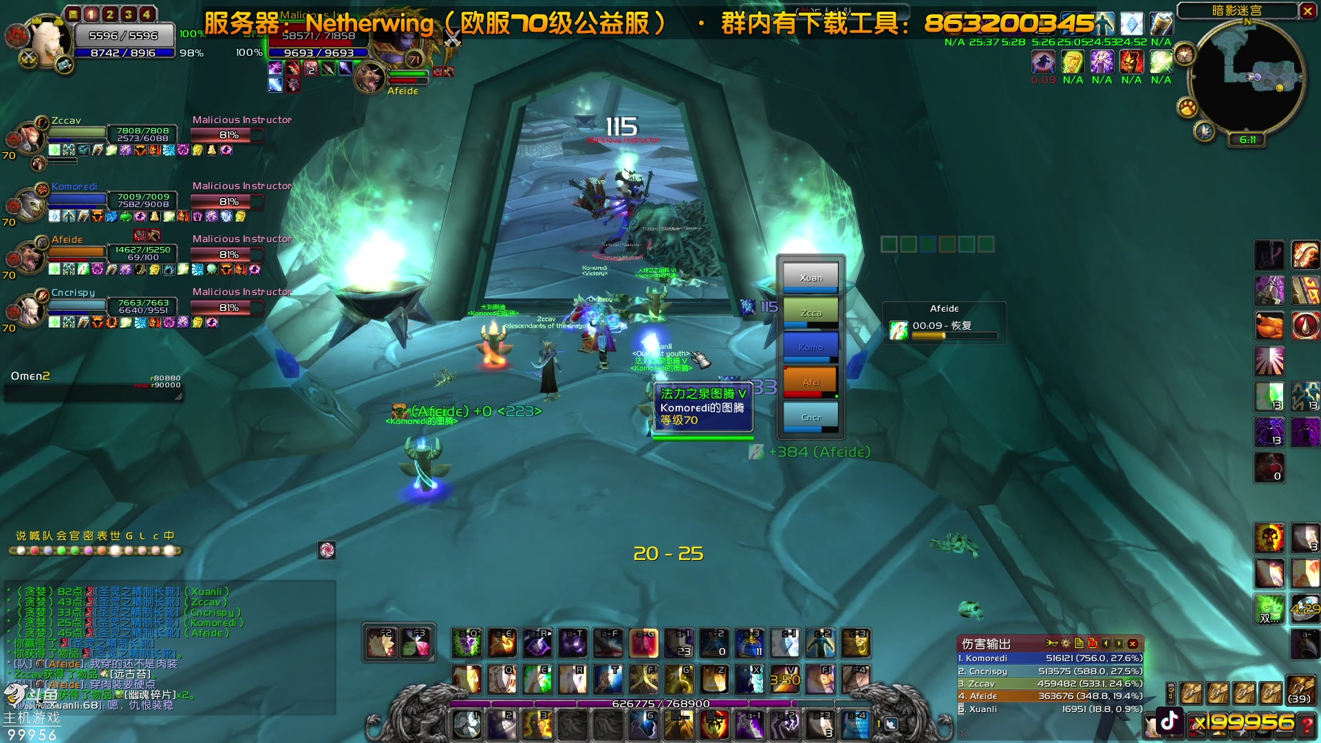 【2023-08-03 11点场】泫漓：怀念当初一起的小伙伴吗