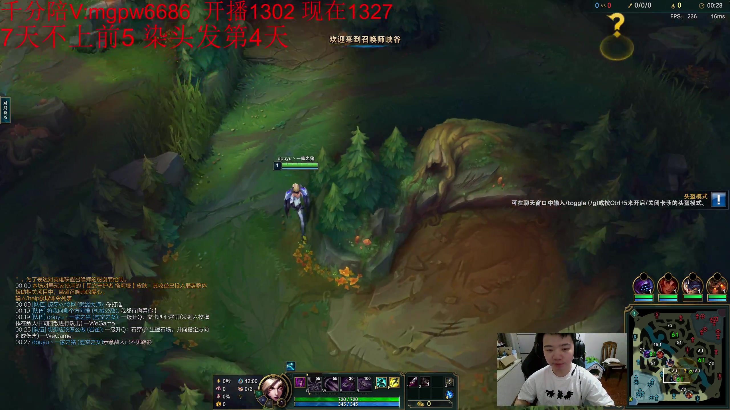 【2023-08-03 14点场】一家之猪ovo：峡谷之巅冲第一！ 10208912