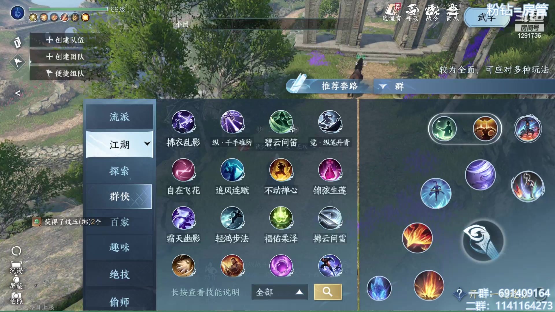 【2023-08-02 11点场】上官葑：逆水寒寒寒寒！！