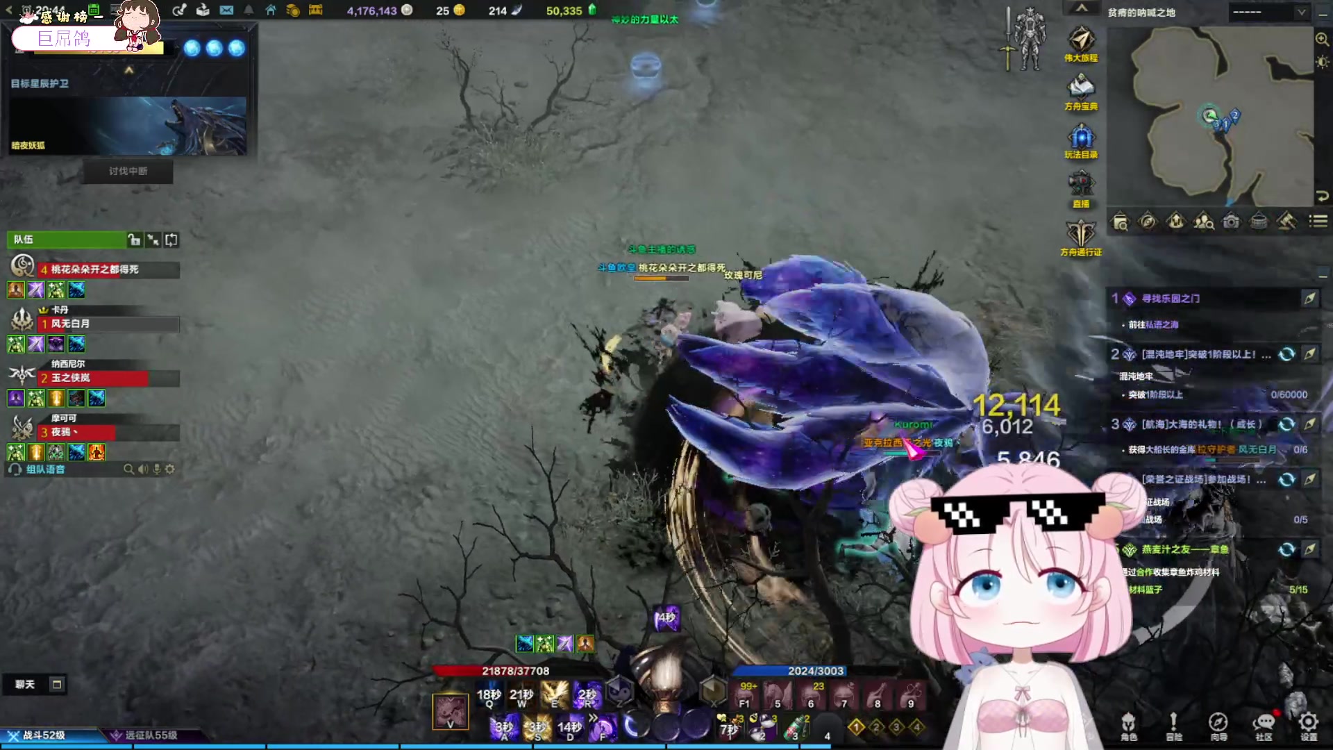 【2023-08-02 20点场】吃桃芝的猫：【小奶团】今天铁皮双倍亲密度哦~啵啵