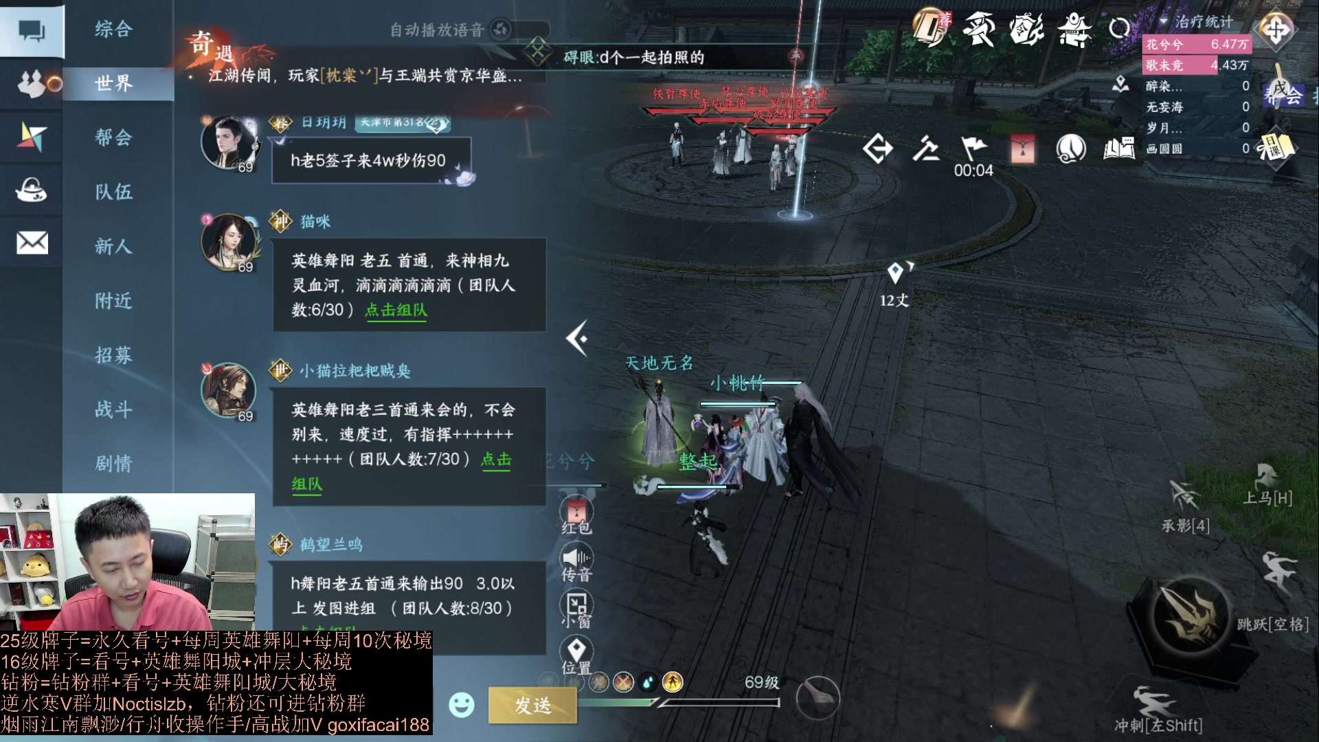 【2023-08-03 20点场】紫灵z：紫灵：下午先自己号