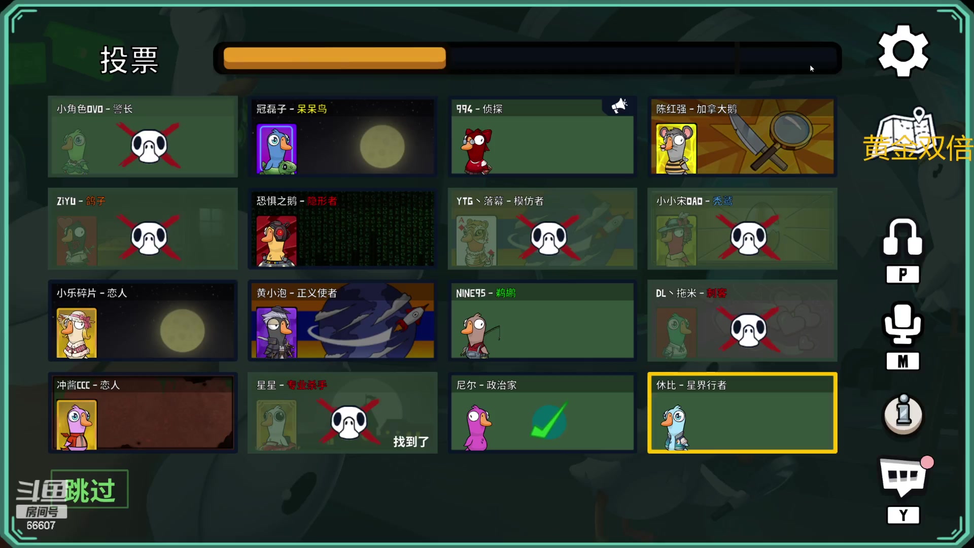 【2023-08-02 23点场】YTG丶落幕：黄金双倍卡位赛TES VS EDGM