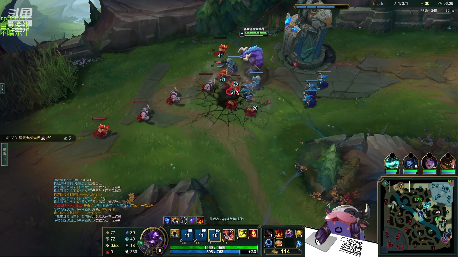 【2023-07-31 23点场】神牛教丶教主：中单牛头 法强1000 wq瞬秒