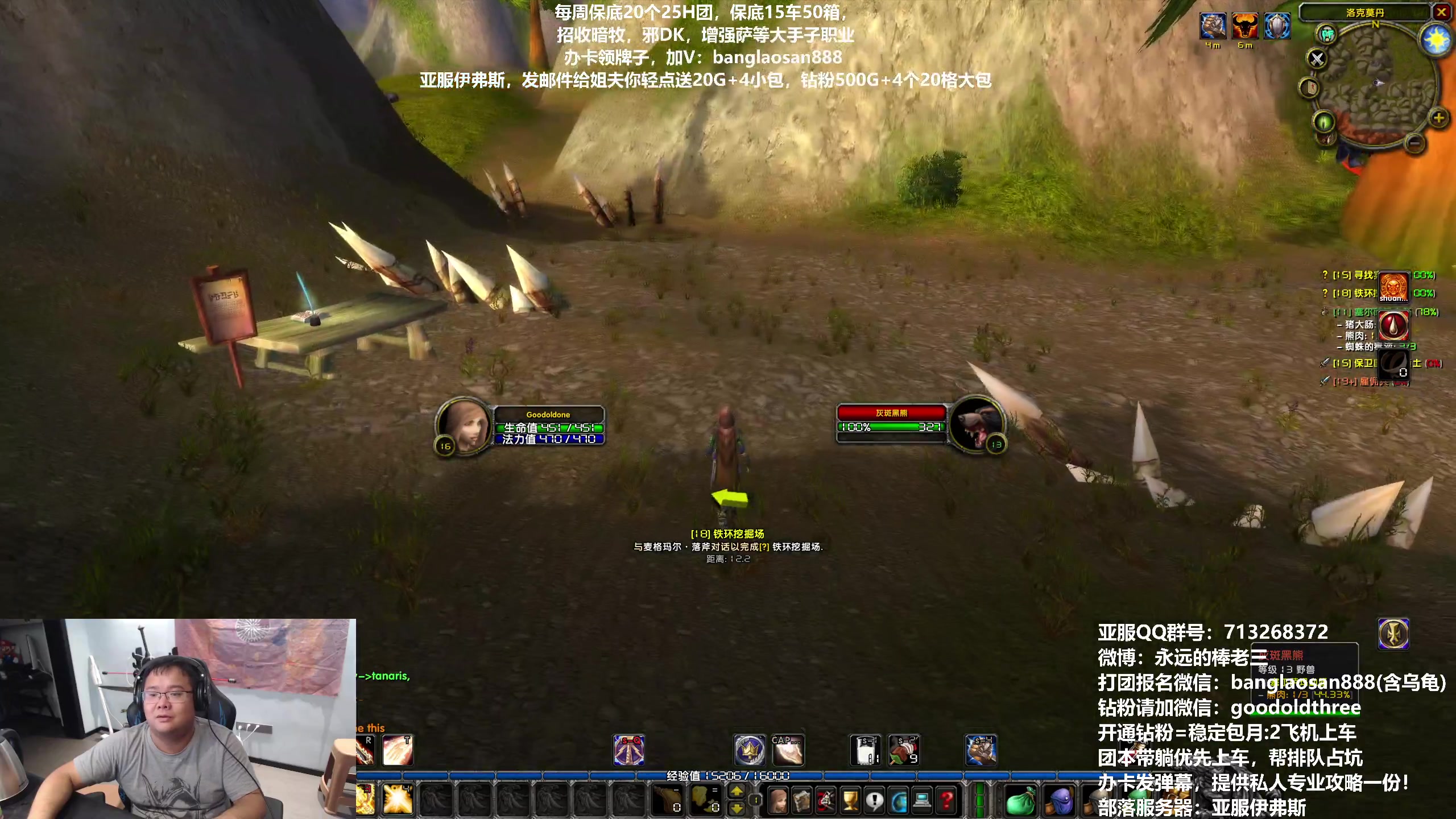 【2023-08-02 23点场】棒老三：一命通关，先到20！！