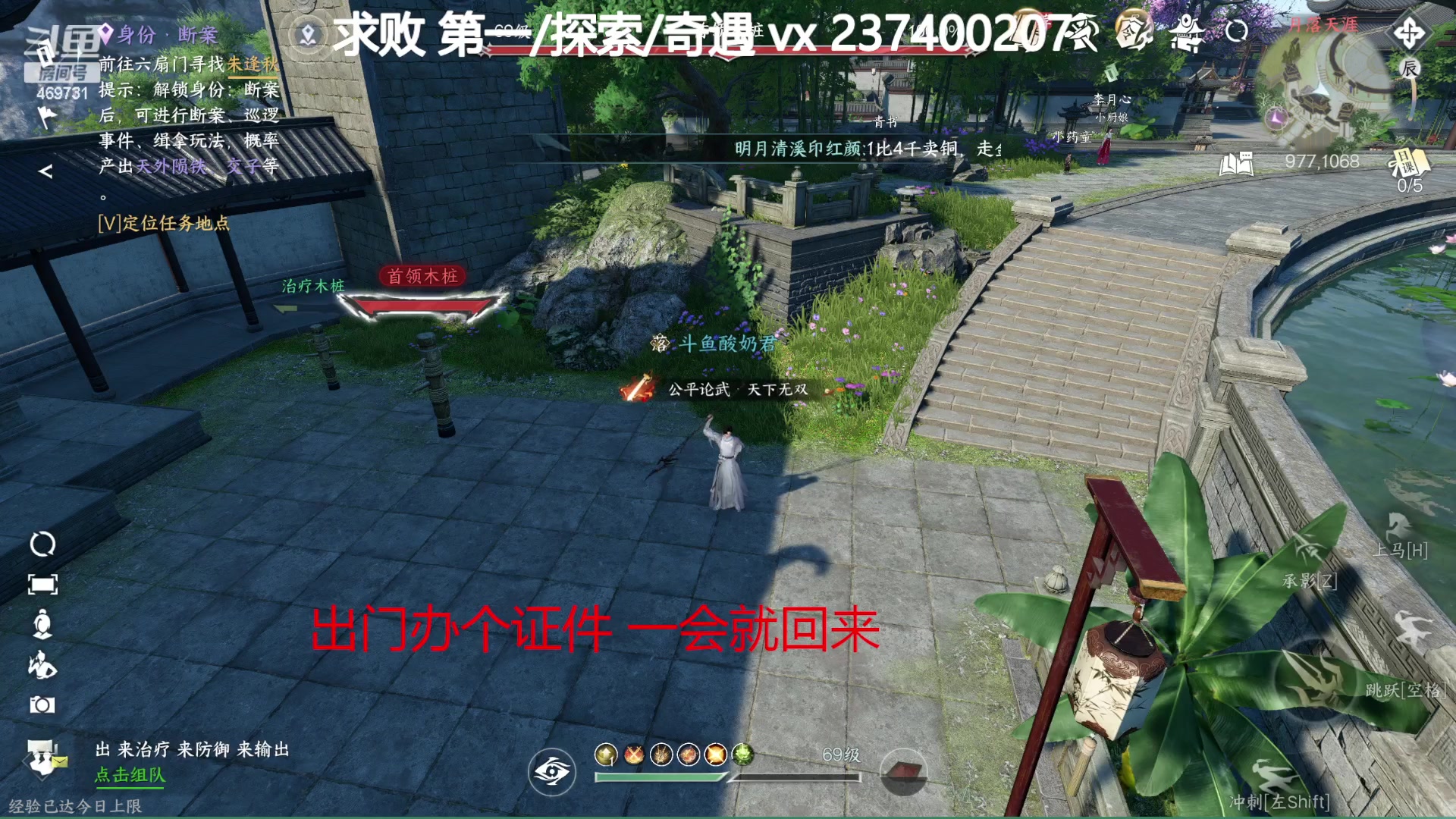 【2023-08-03 15点场】酸酸酸奶君：极致的操作！猛男指挥！