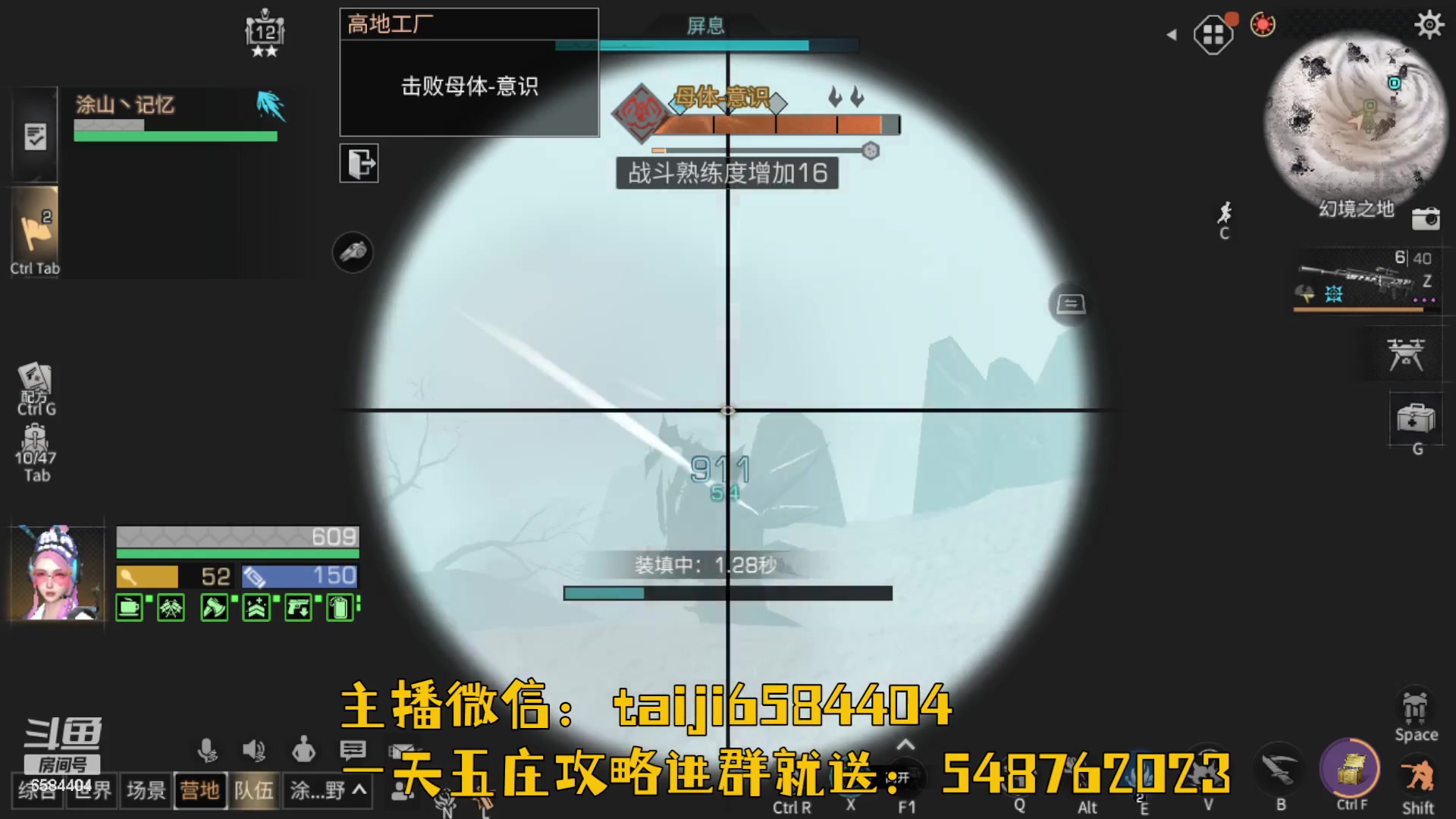 【2023-08-03 16点场】中华田园冯太极：喉咙痛！话少