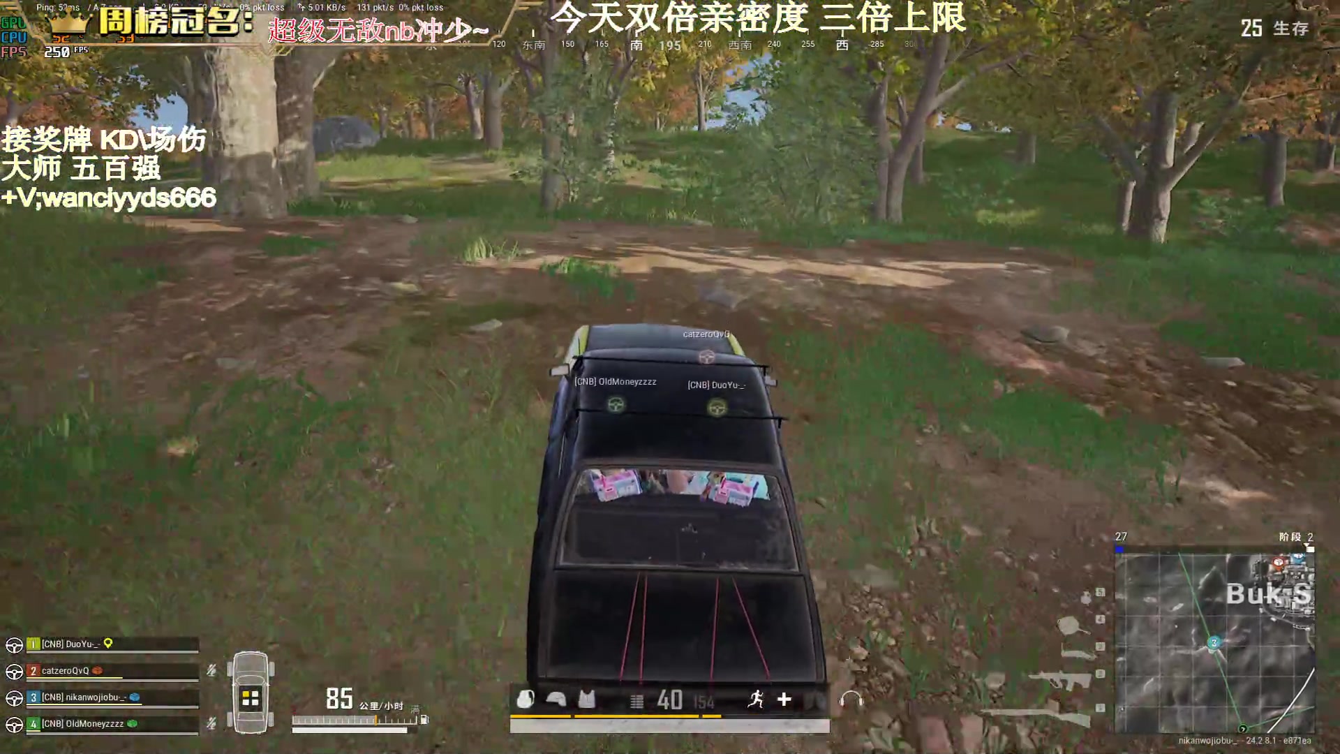 【2023-07-30 03点场】晚辞77：【双倍】天空一声巨响 我来啦