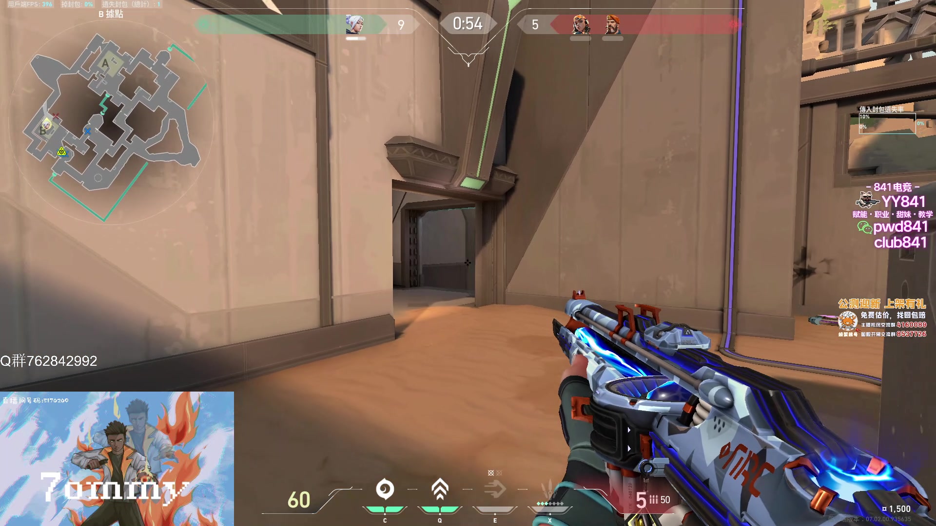 【2023-08-02 21点场】汤米男孩：汤米:双倍亲密度！都回来了！