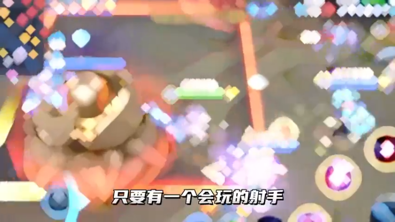 芈月打野有点依赖射手和边路的！