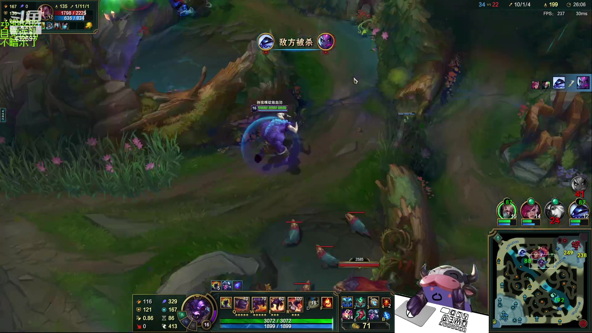 【2023-07-31 21点场】神牛教丶教主：中单牛头 法强1000 wq瞬秒