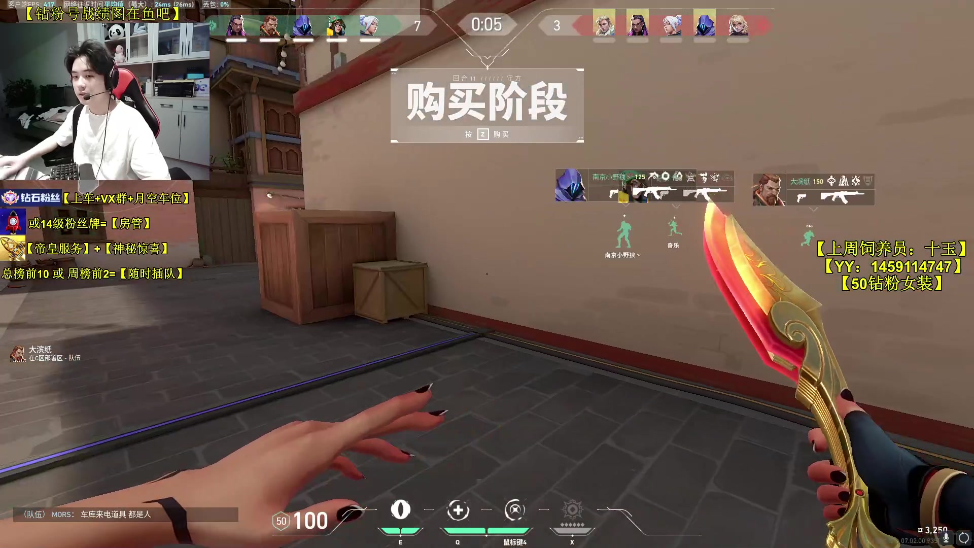 【2023-08-03 10点场】Table白羊：【有车位可上号】钻石屠杀！速来上分~