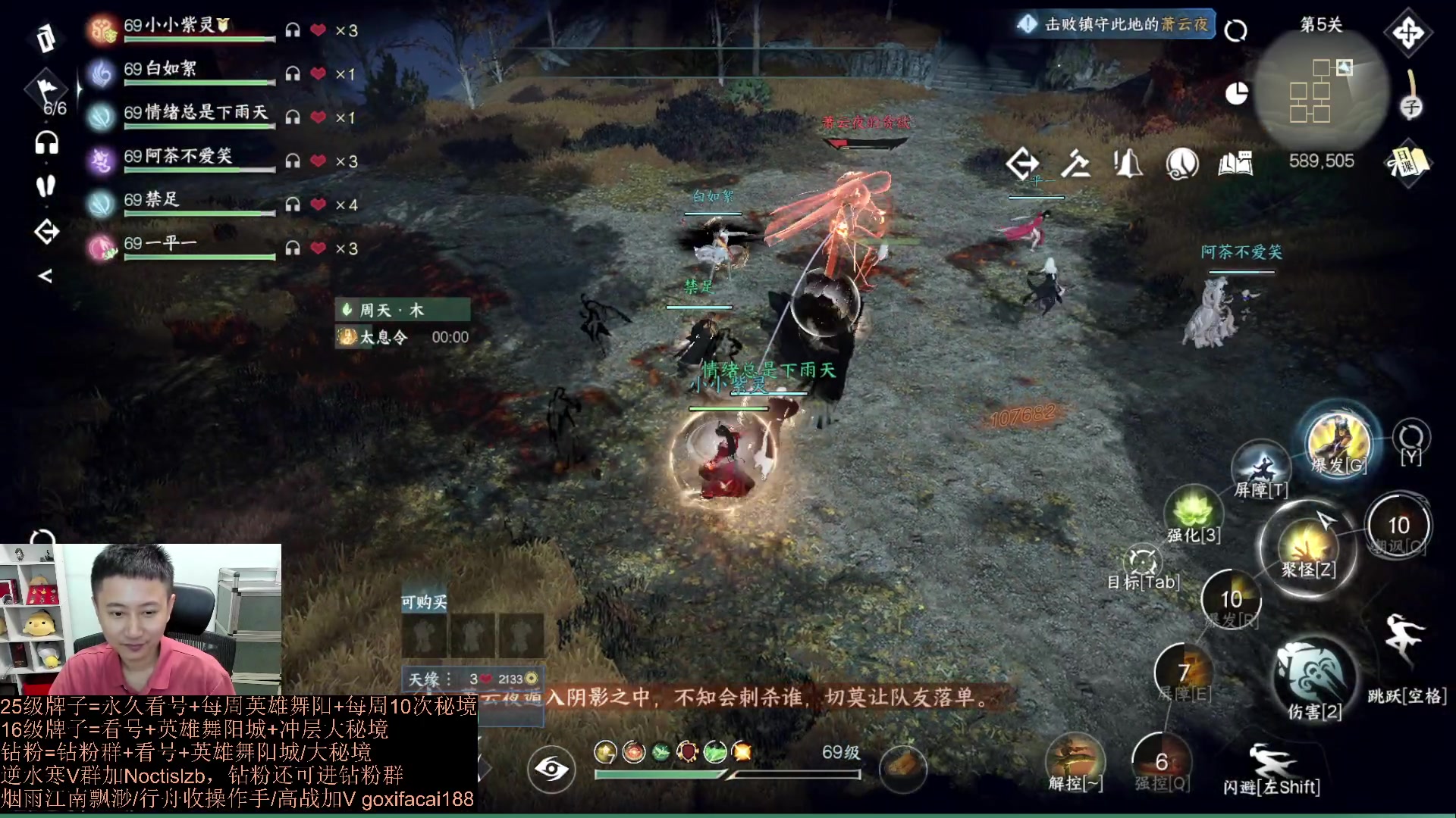 【2023-08-03 16点场】紫灵z：紫灵：下午先自己号