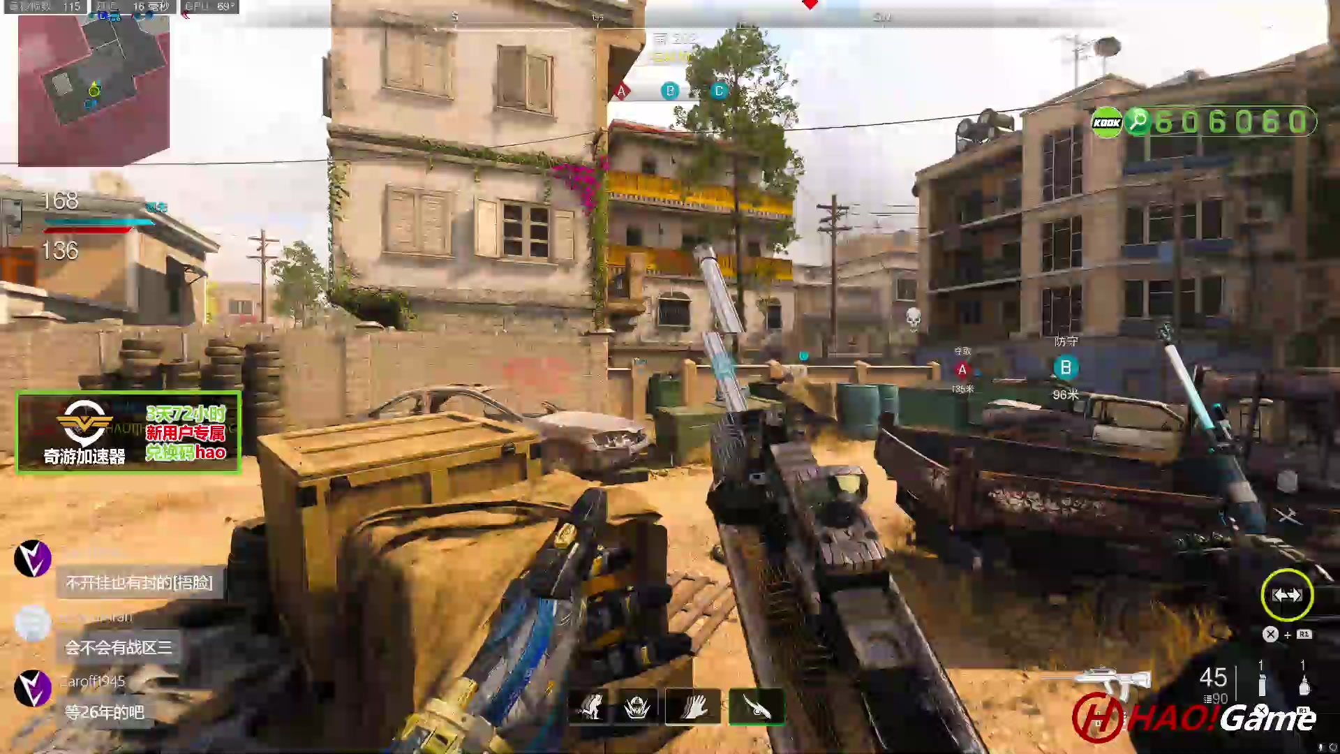 【2023-8-3 13点场】COD19：MWII -第五赛季-FR