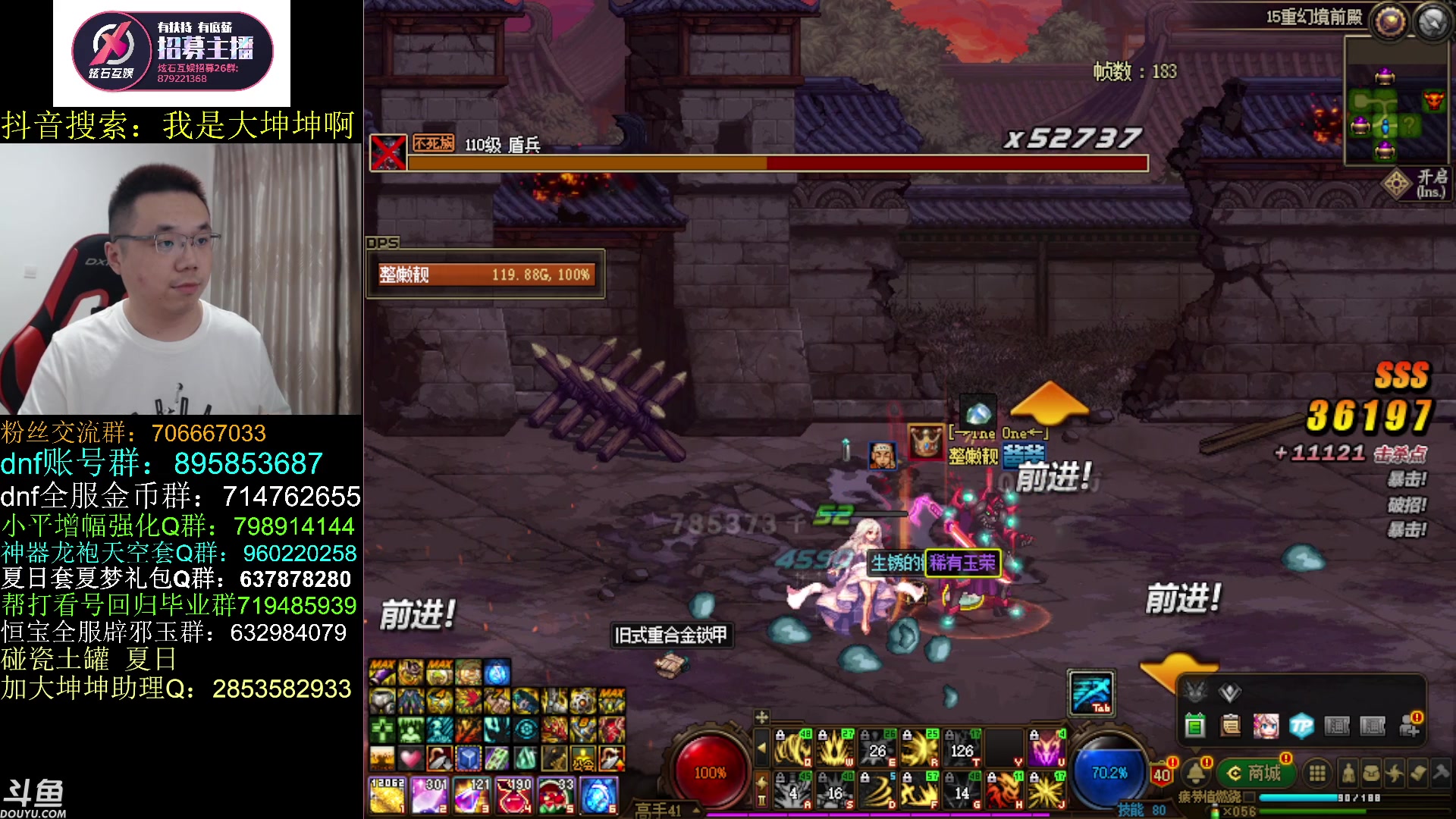 【2023-08-03 15点场】我是大坤坤啊：你怎么知道我一天出了四个完美自定义的哈哈