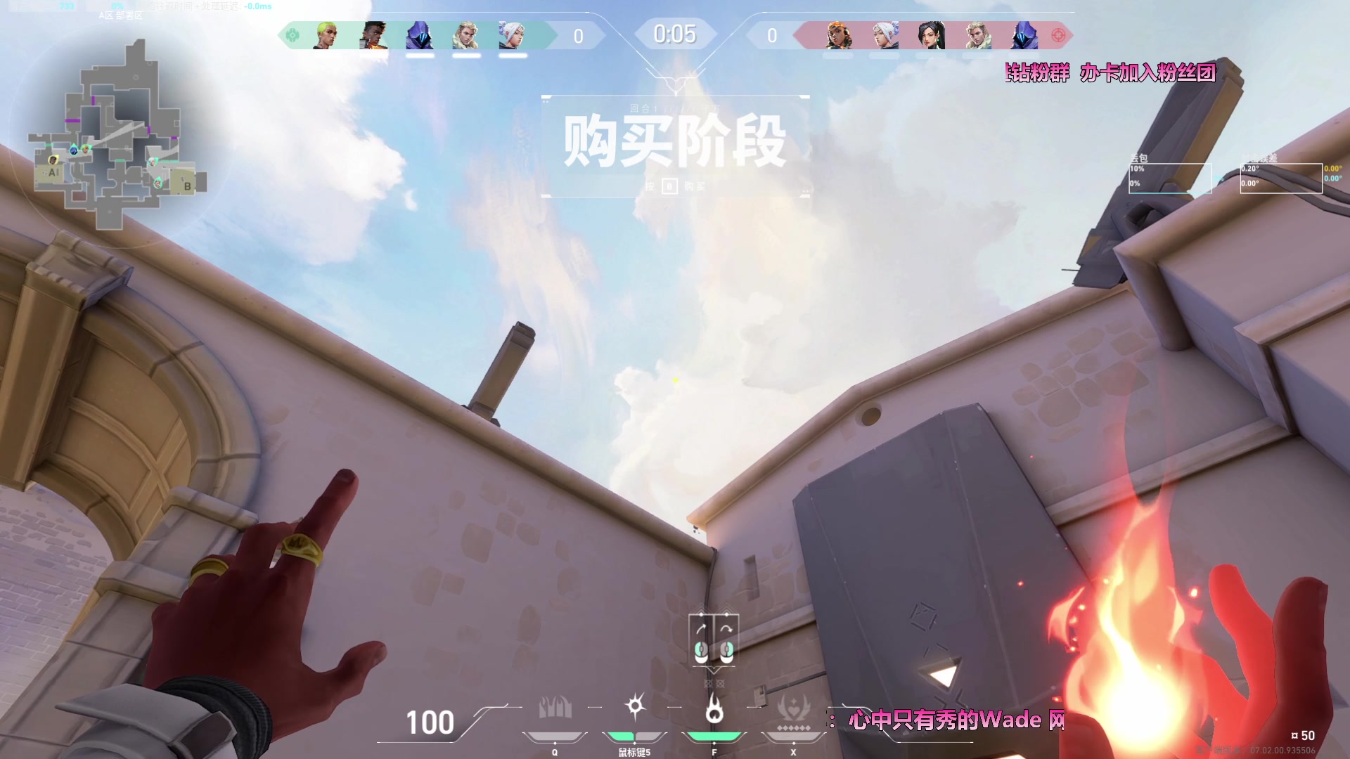 【2023-08-03 02点场】WadeOvO丶：瓦德 神话冲战魂！