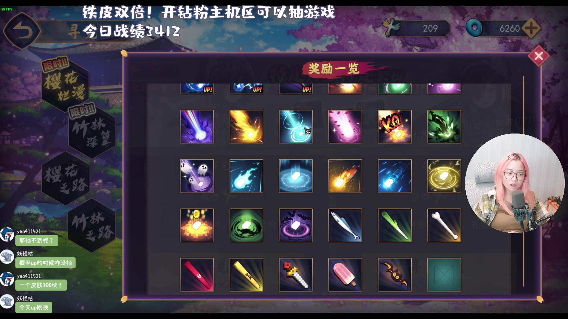 【2023-08-03 02点场】一番少侠29：【29黄金双倍】晚上八点麻将比赛！