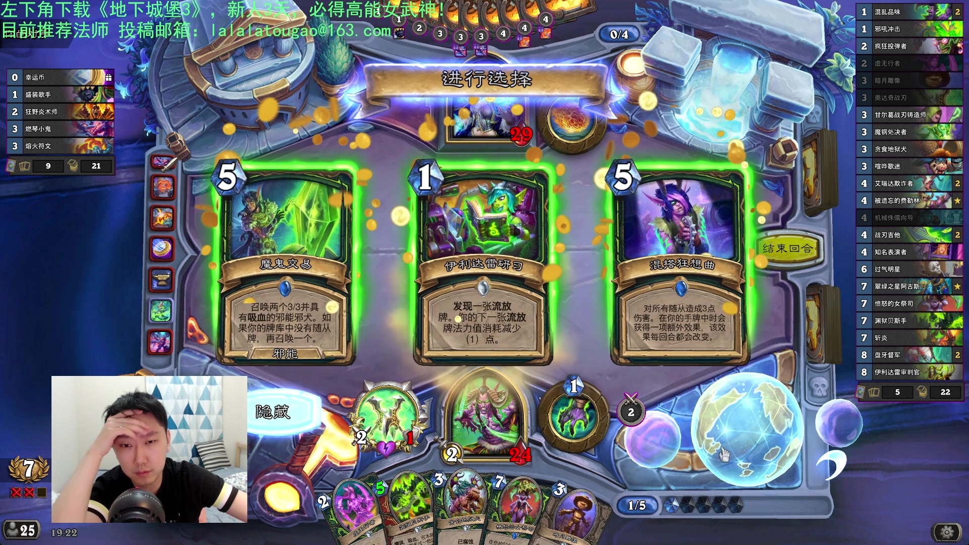 【2023-08-03 18点场】啦啦啦不是狗狗狗：啦啦啦：泰坦竞技场！