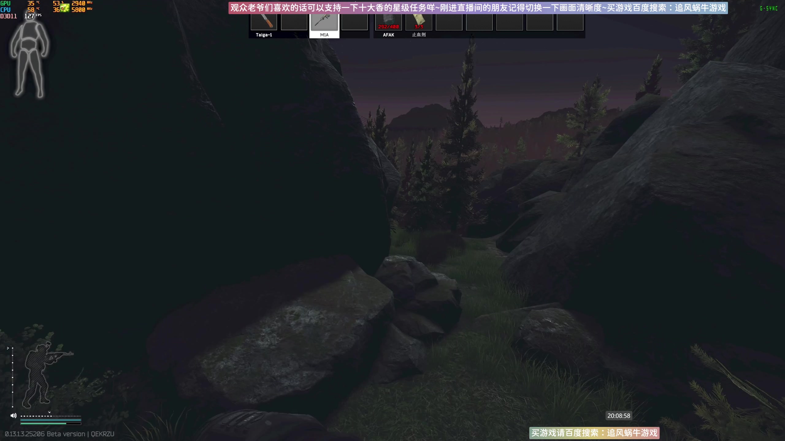 【2023-08-02 19点场】Biu十香：✨斗鱼第一画质✨萌新入坑日常✨逃离塔科夫