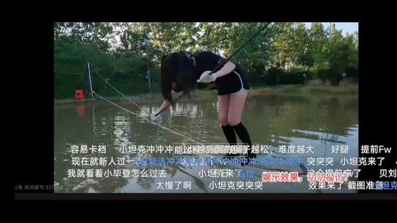女主播水上过绳子，贝贝再次失败