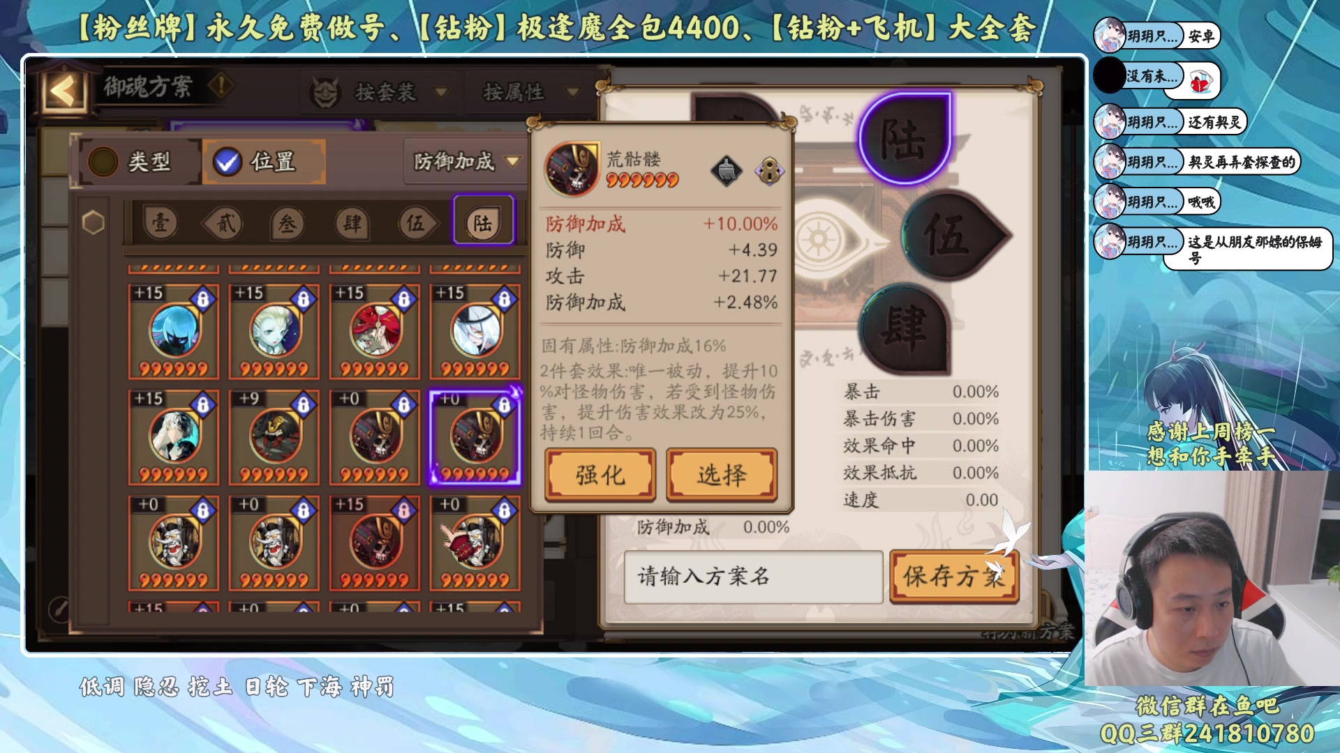 【2023-08-03 20点场】血墨丶：【墨哥】全能做号king