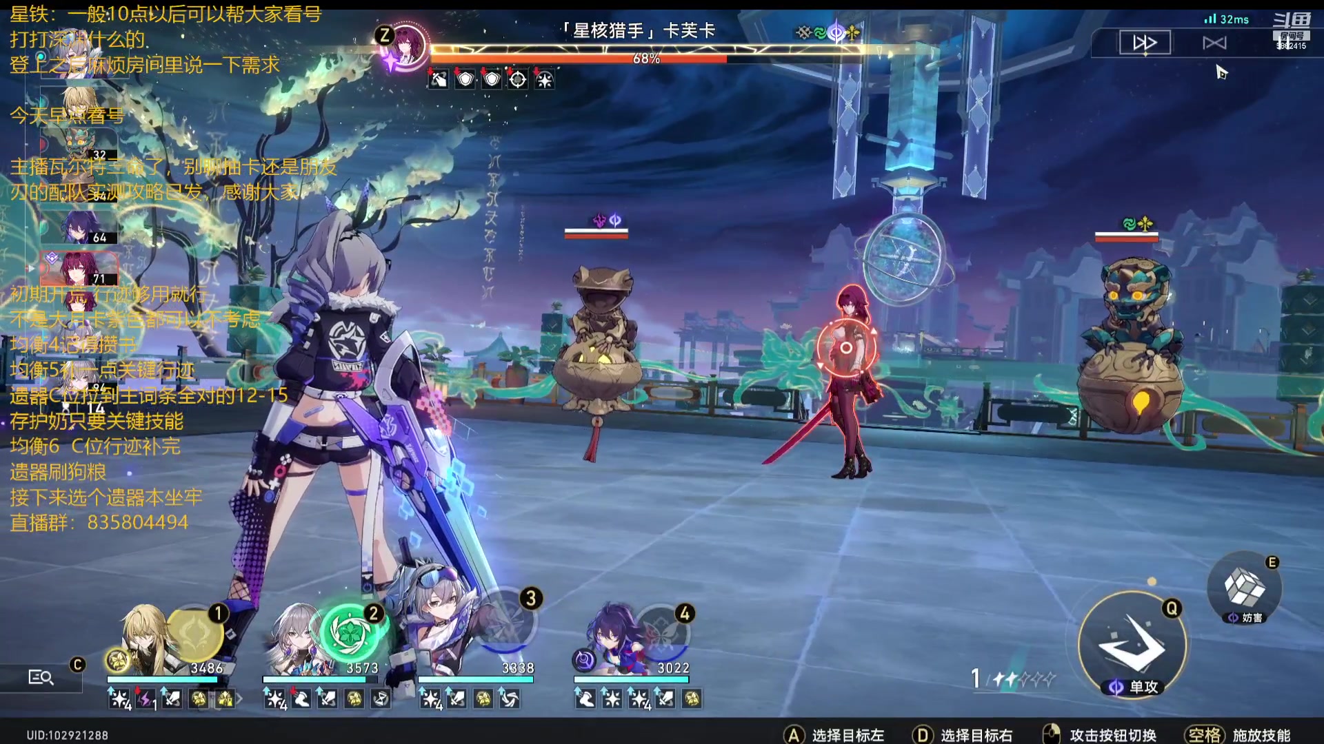 【2023-08-02 23点场】毕游侠：8月，一想到景元还要晕30天就.....