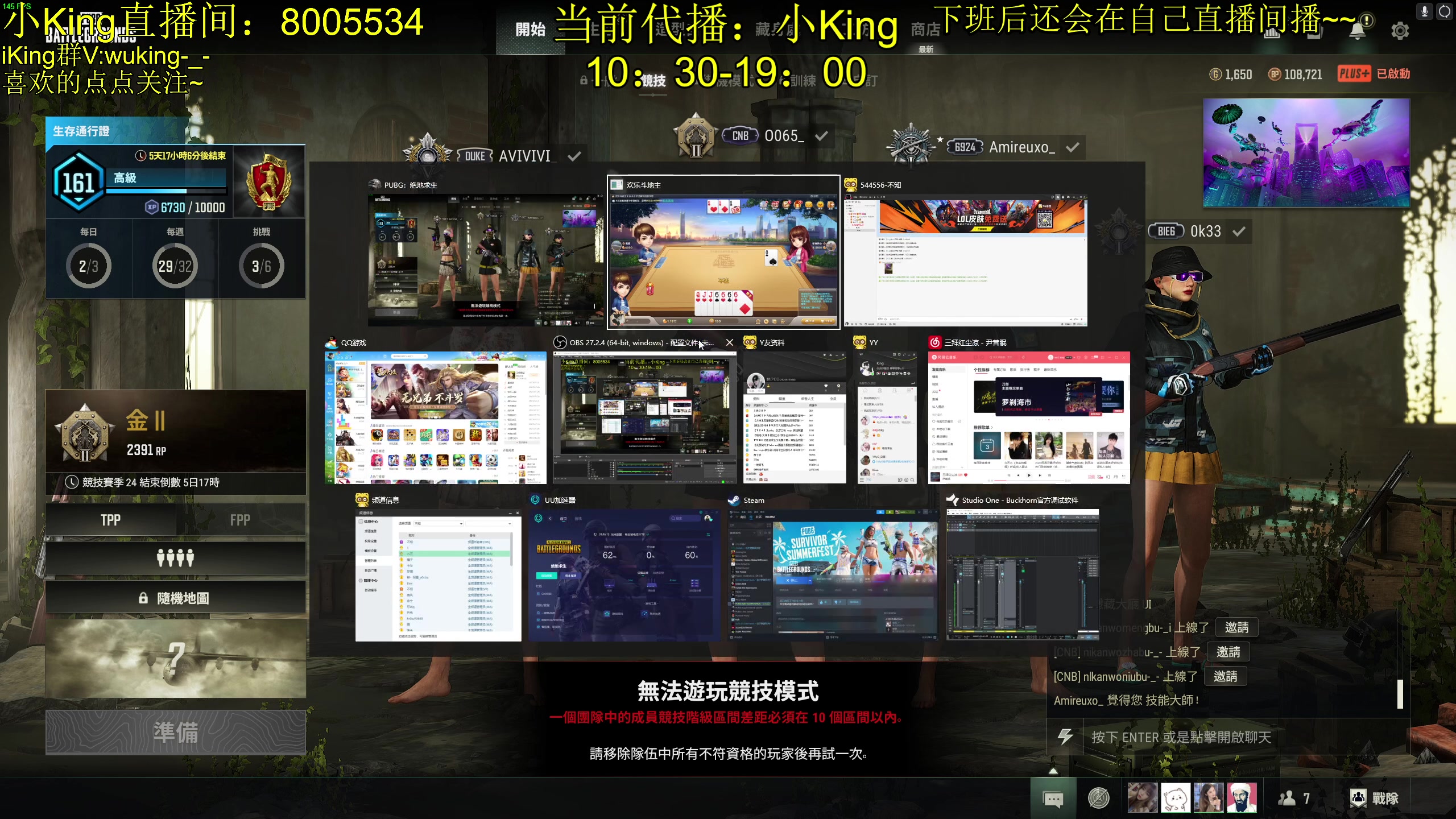 【2023-08-03 14点场】轻语丶619：【King】上大师 尊嘟假嘟o.O