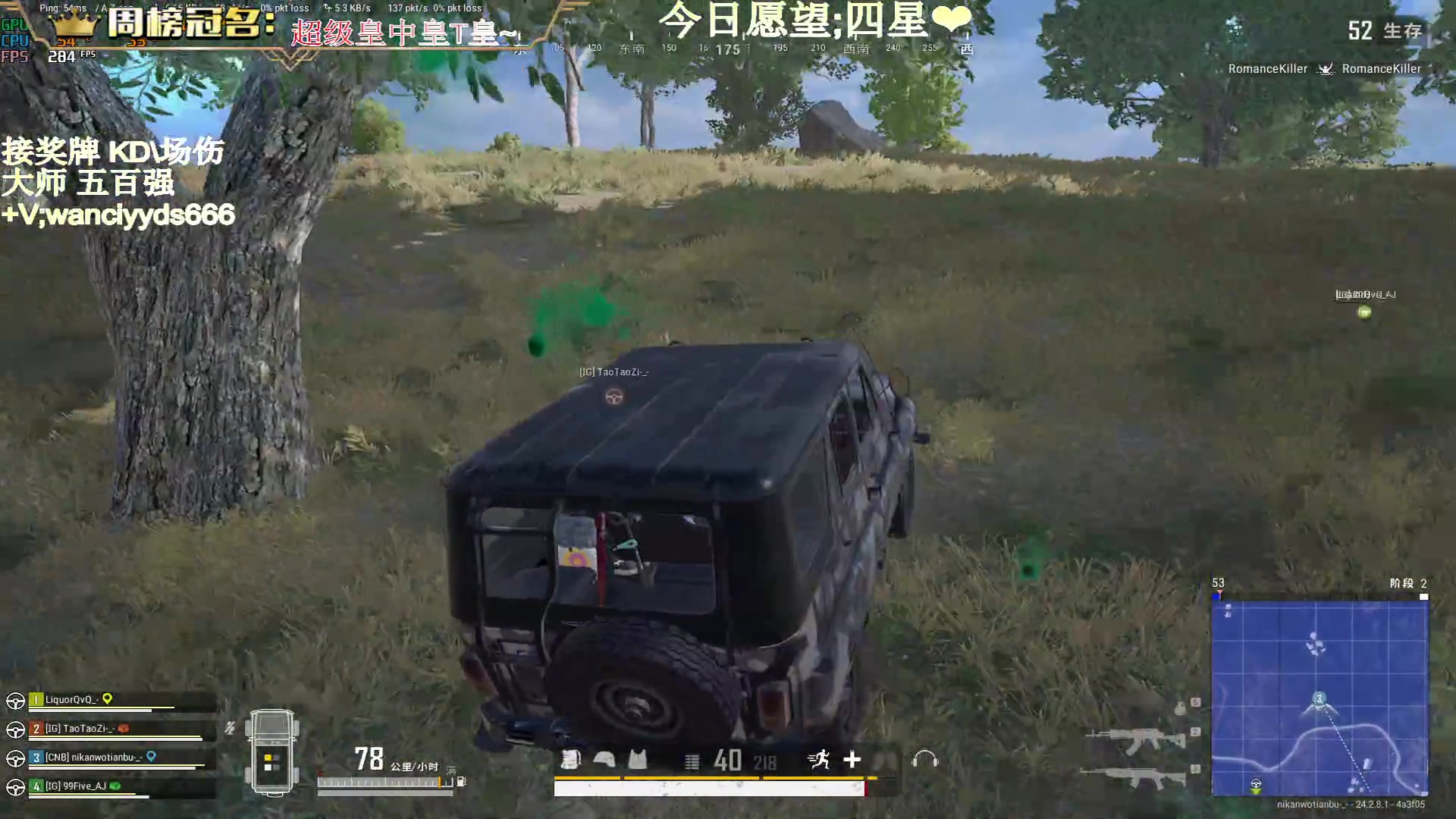 【2023-07-31 23点场】晚辞77：【晚辞】修修高手