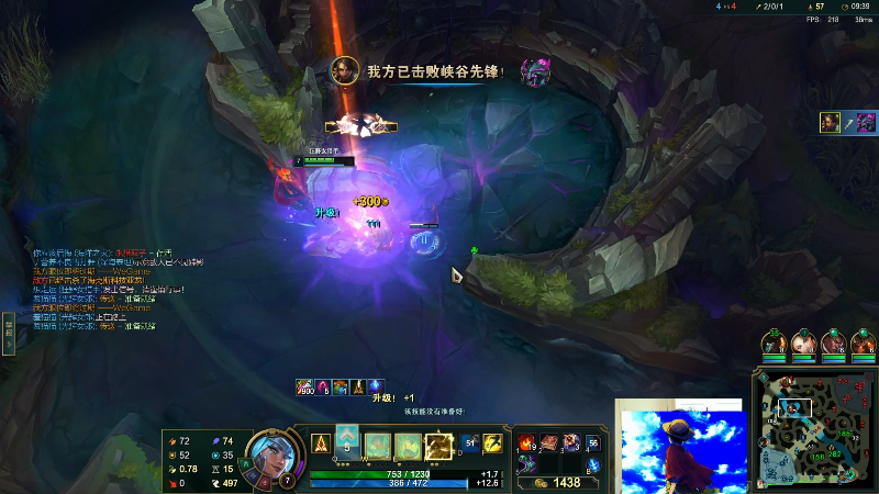 【英雄联盟】冰凡丶bbg的精彩时刻 20230803 20点场