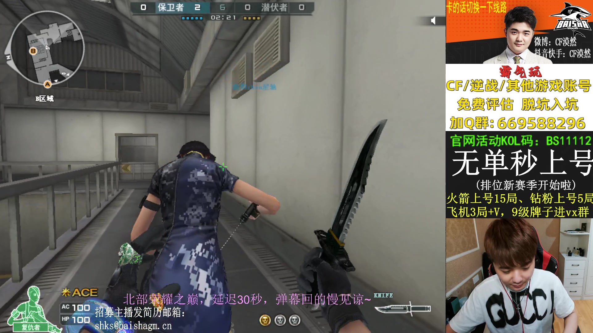 【2023-08-02 23点场】白鲨漠然Moran：北部一天上俩豆~