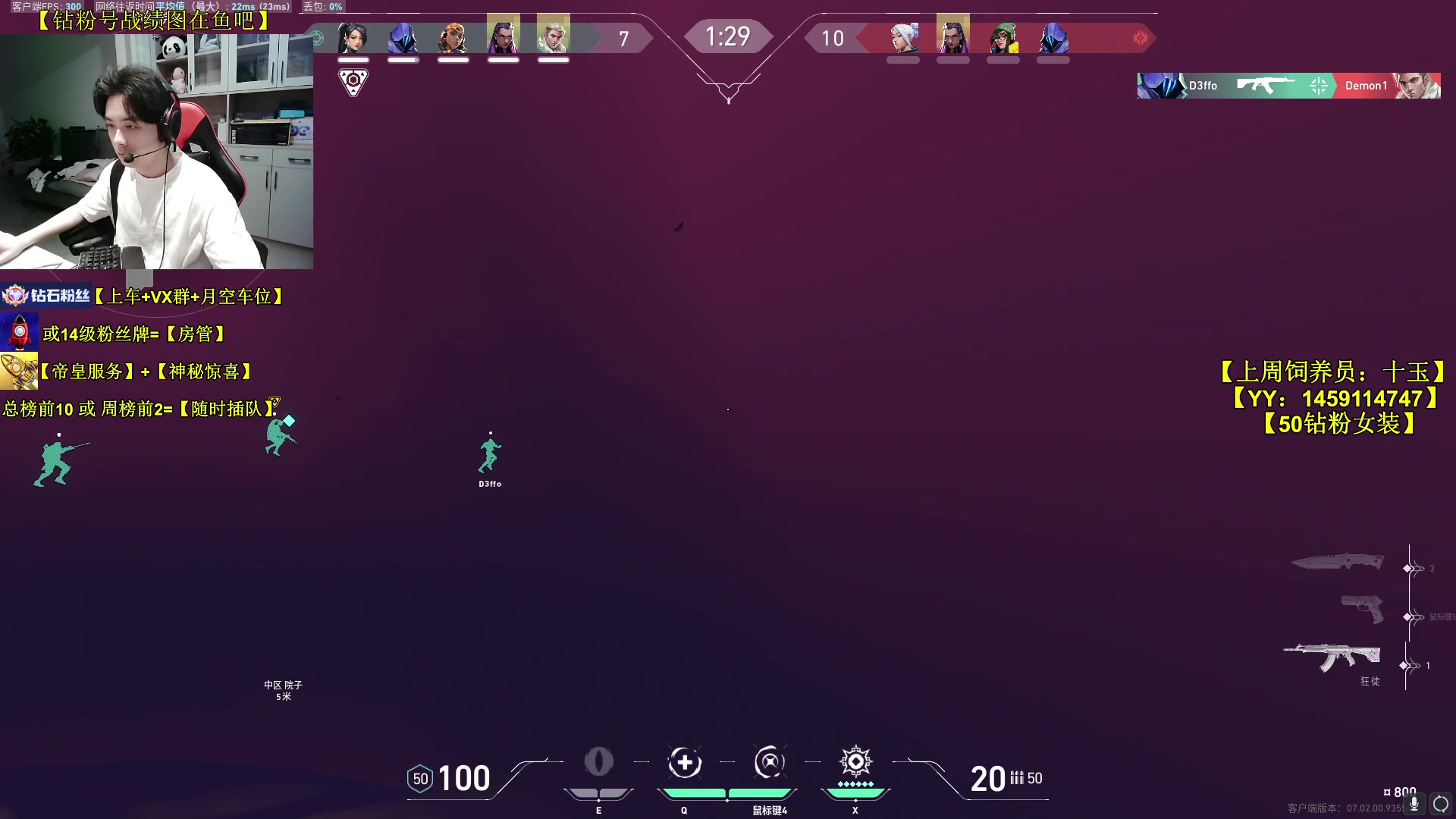 【2023-08-03 14点场】Table白羊：【有车位可上号】钻石屠杀！速来上分~