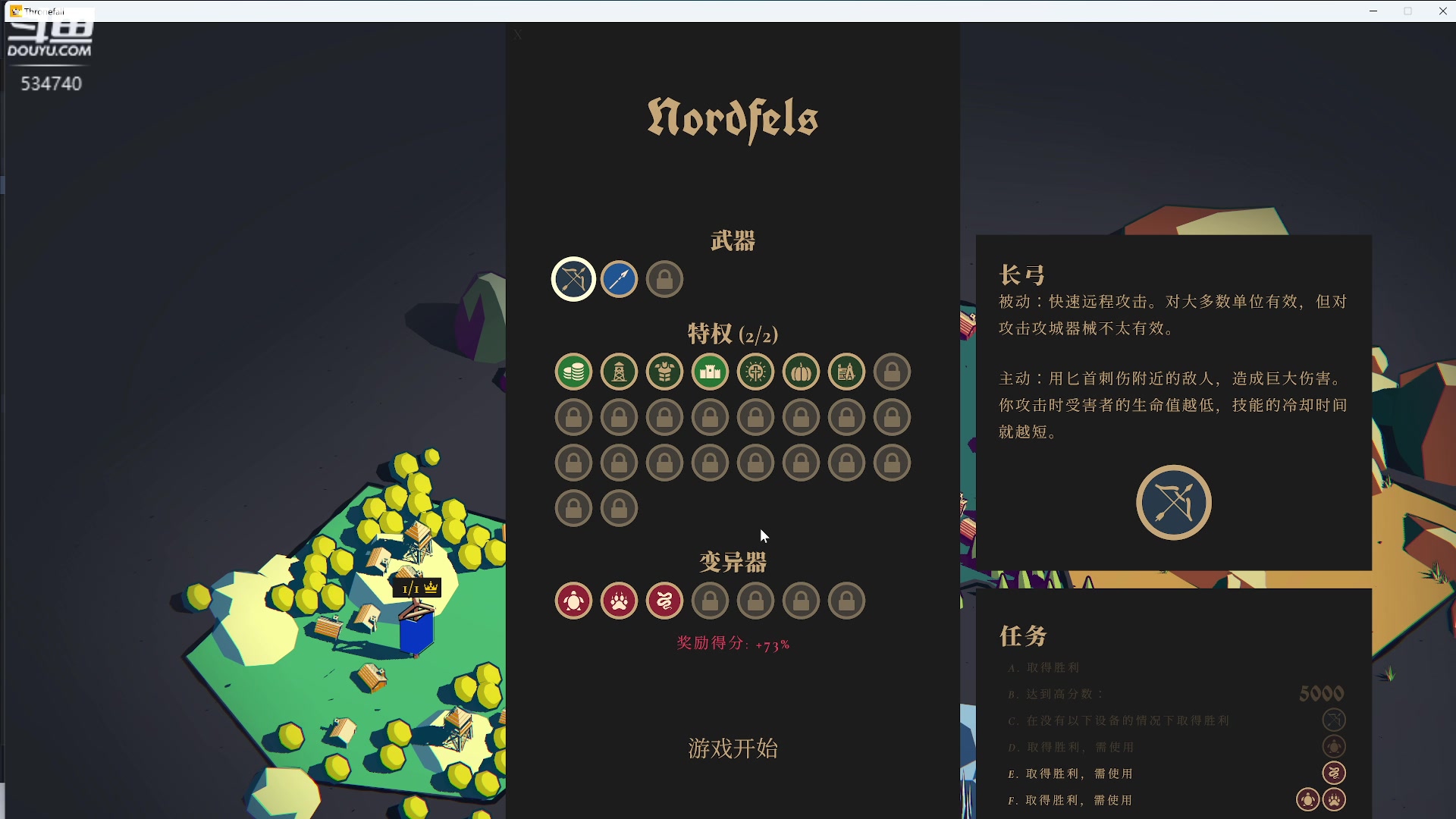 【2023-08-03 20点场】丨马老六丨：马老六的游戏室