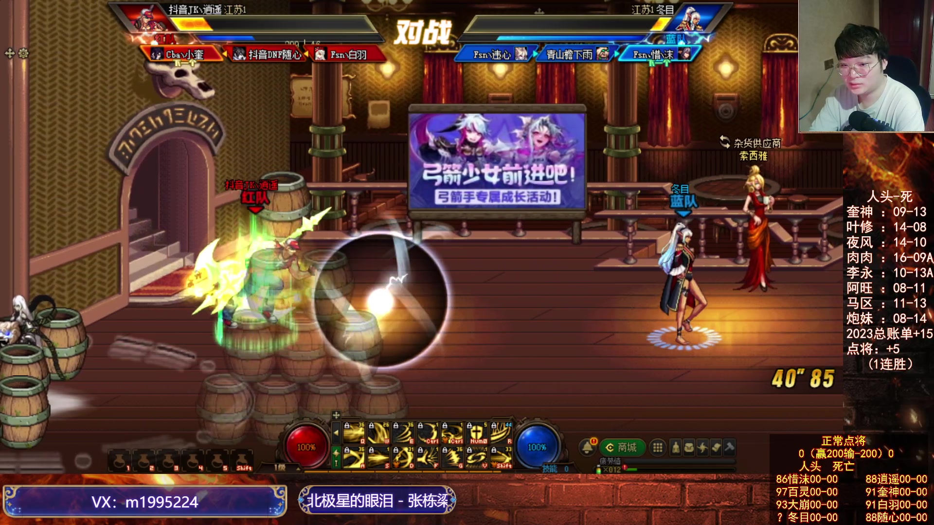 【2023-08-02 22点场】红眼小奎：顶级点将+吃鸡！~~~~~~~~~