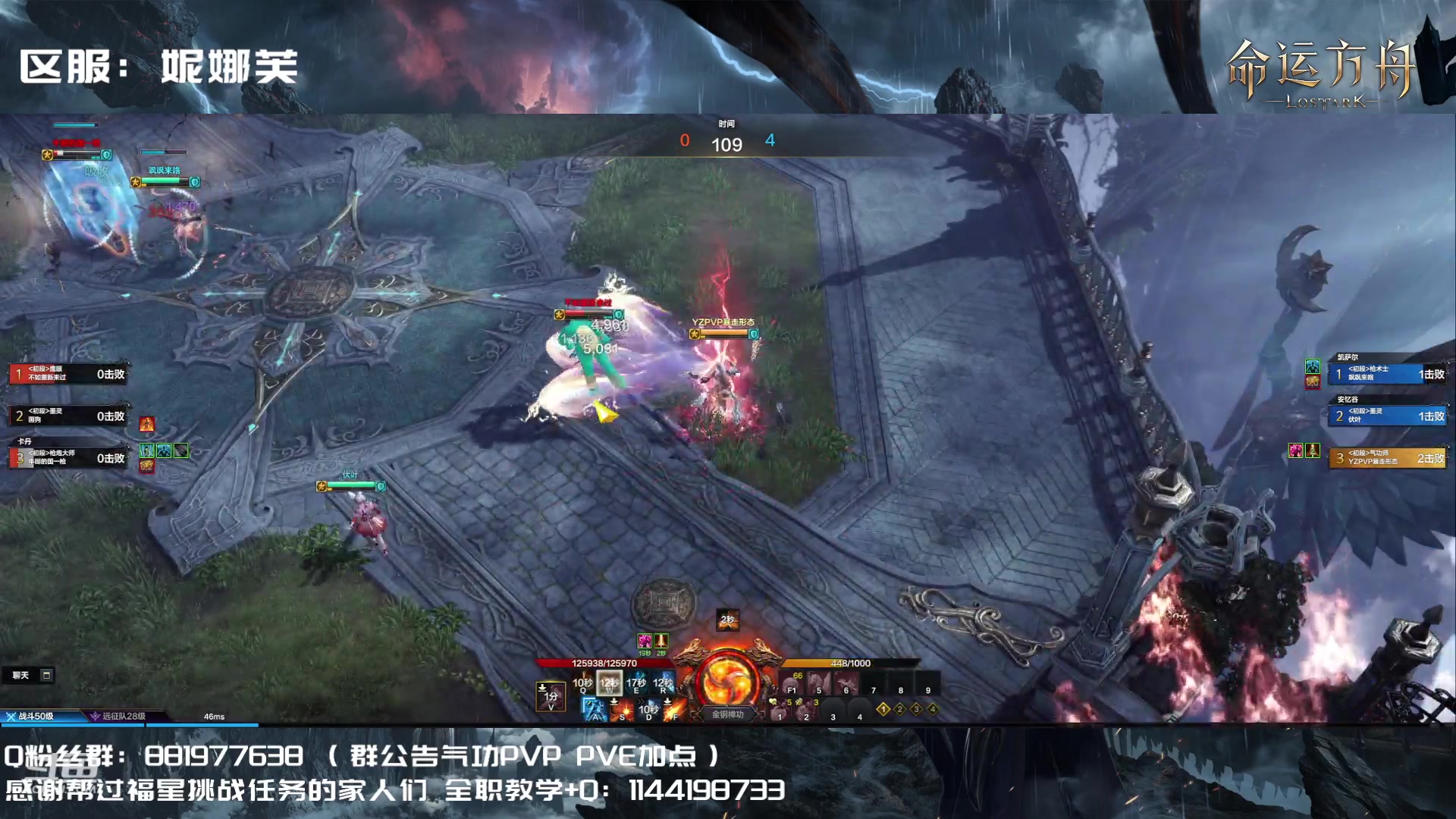 【2023-08-03 19点场】丶月咒：【PVP】YZ气功暴走形态！训练