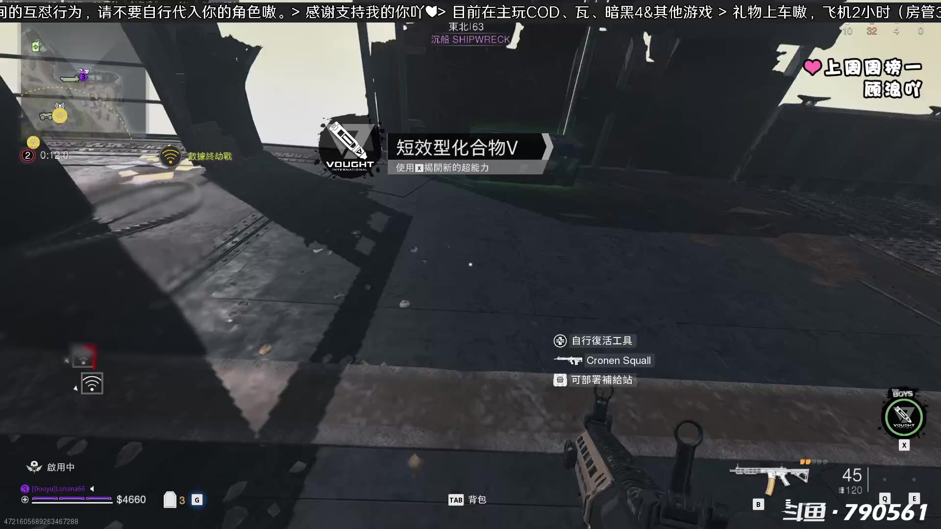 【2023-08-02 22点场】鹿nana才不是个憨憨呐：Ꙫ 野排路人=变成温柔的人~