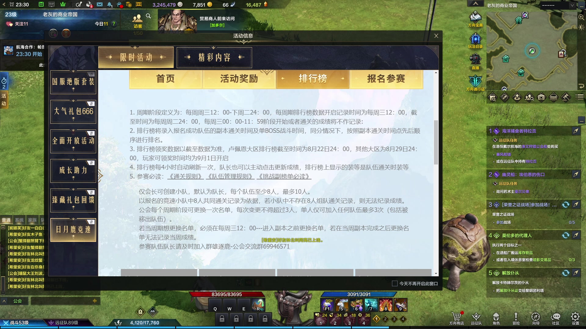 【2023-08-02 22点场】螃蟹Sam：【螃蟹】嗷呜！