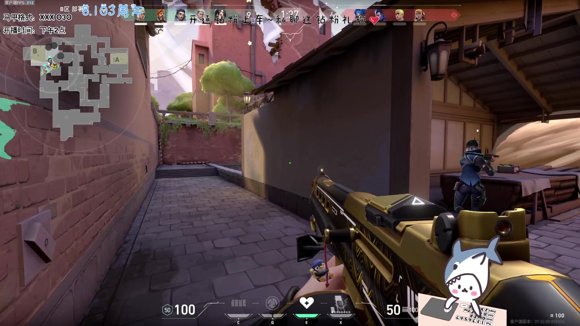 【2023-08-03 15点场】宝贝鱼O3O：高冷只是我的保护色 有病才是我的必杀技