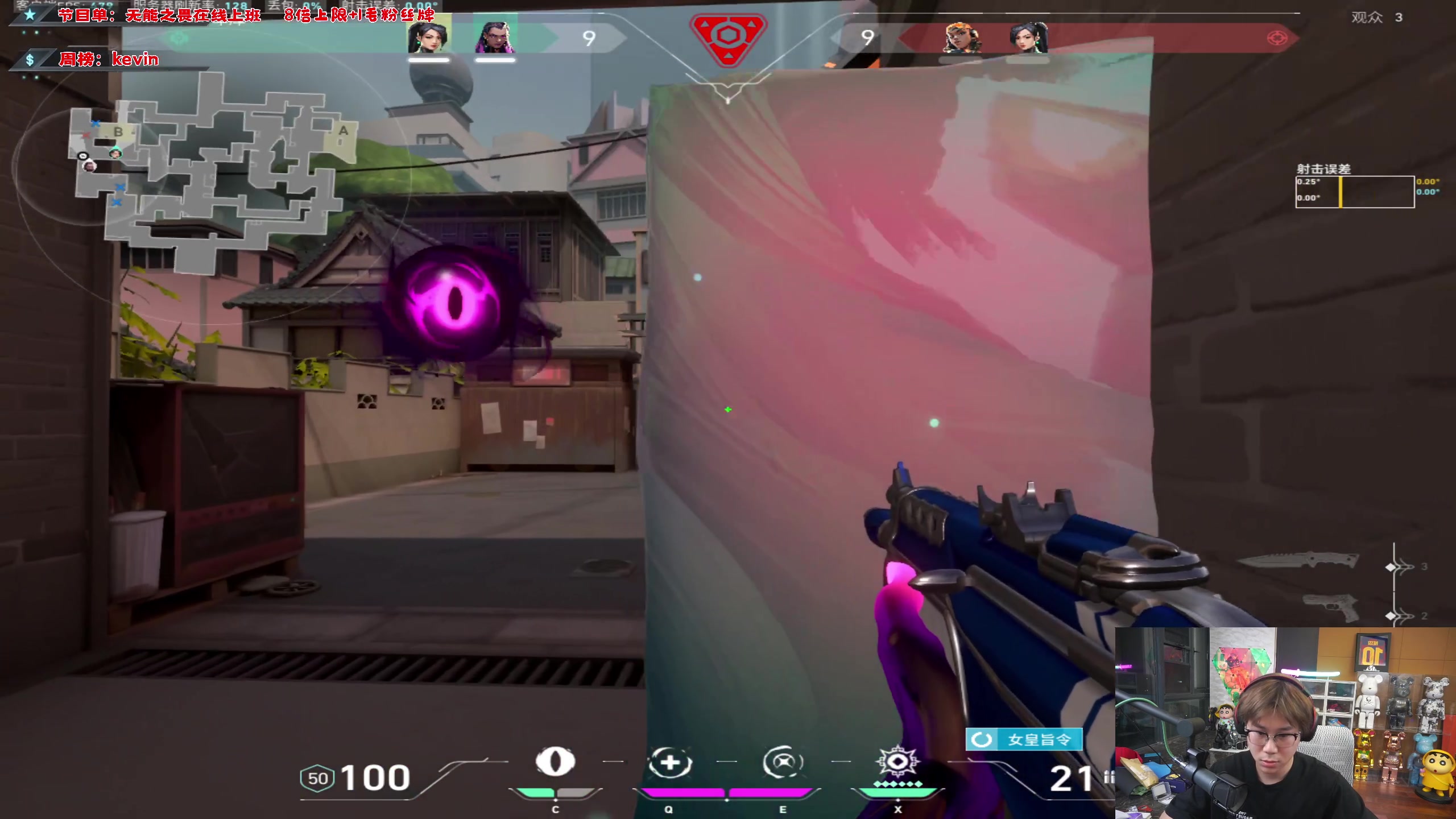 【2023-08-02 23点场】imxiaoxin：【✘-✘】八月大吉