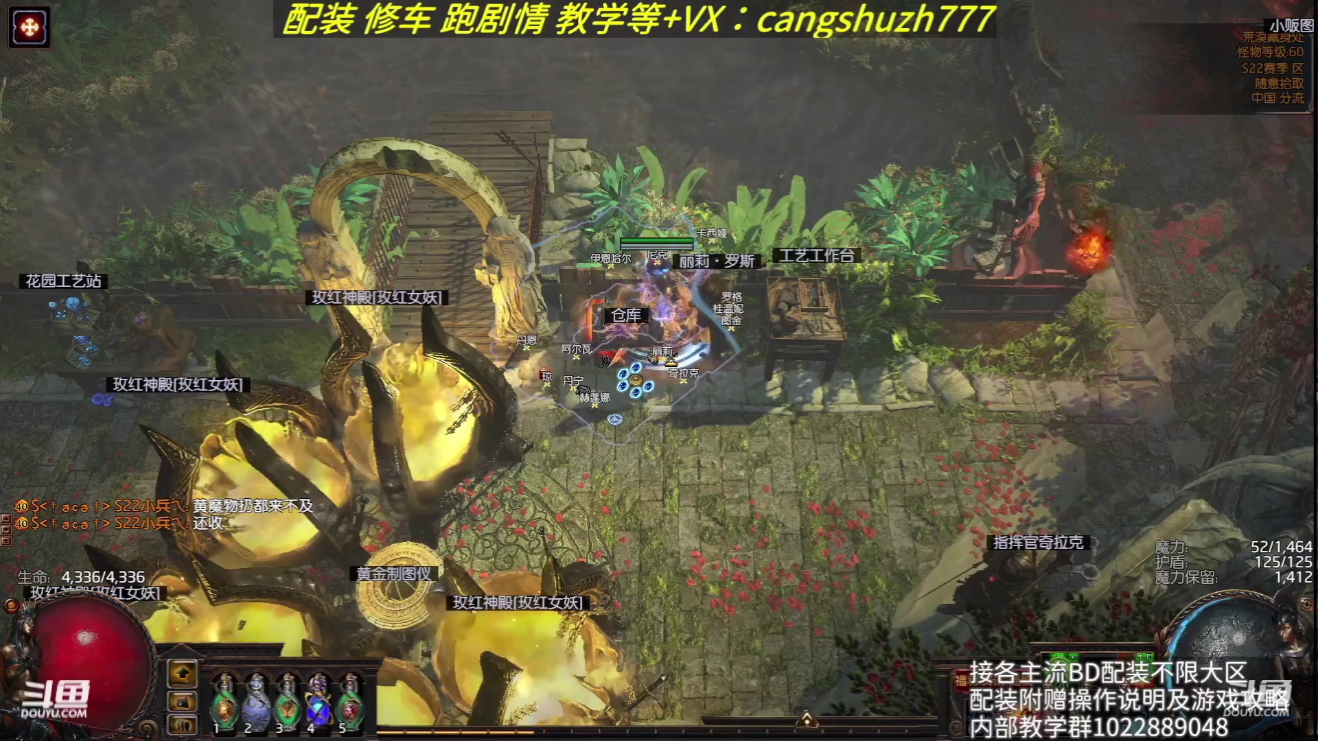 【2023-08-02 19点场】仓鼠召唤：赛季最强BD专业配装