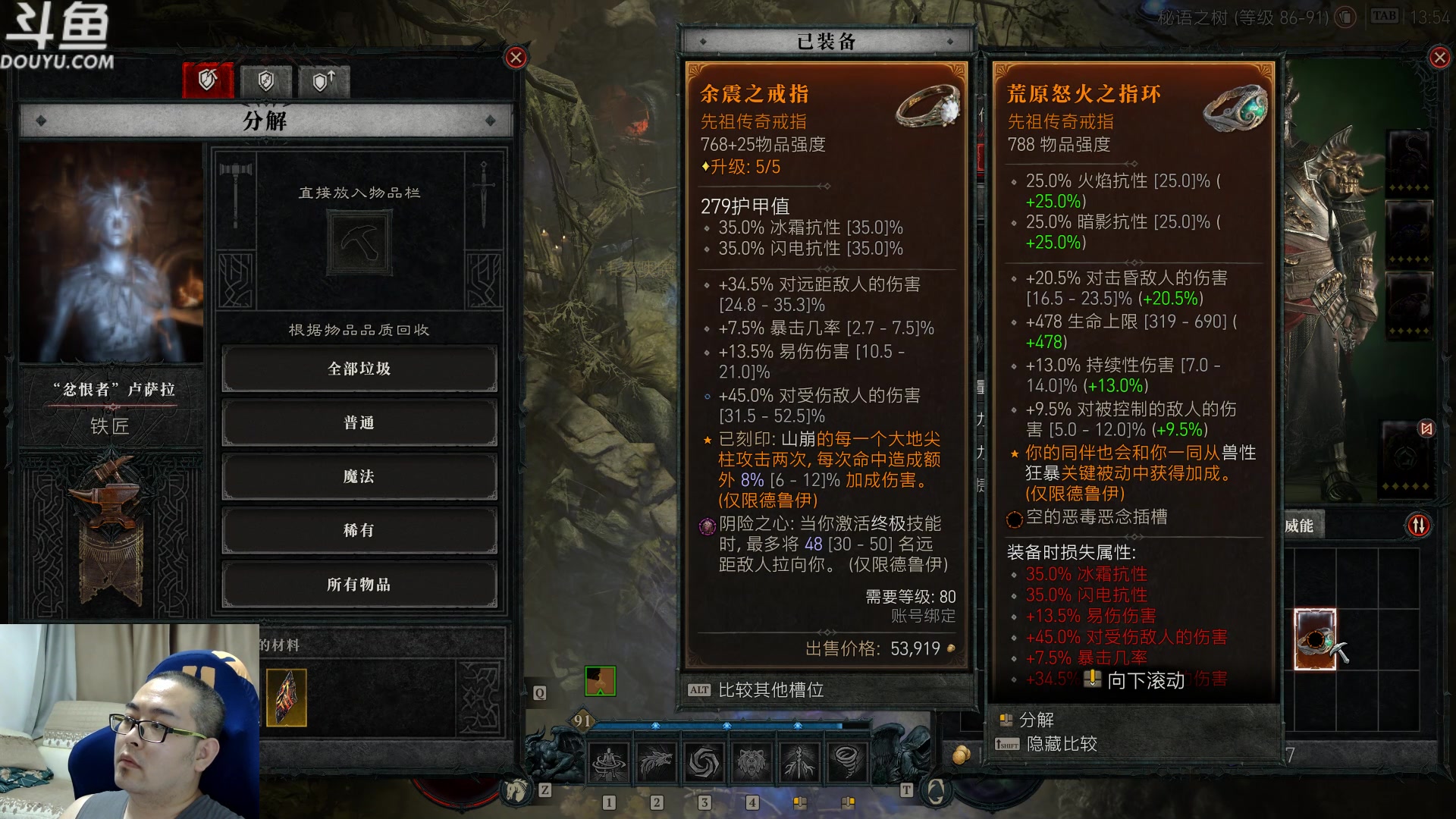 【2023-08-03 13点场】its宁玉今秋：八月你好，希望幸运永远与你相伴