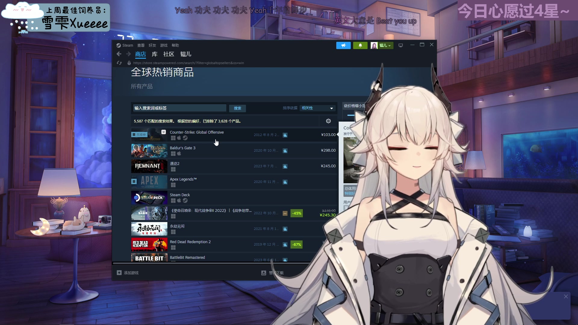 【2023-07-31 23点场】芝士味的韫儿：你咋还不来看看小韫？