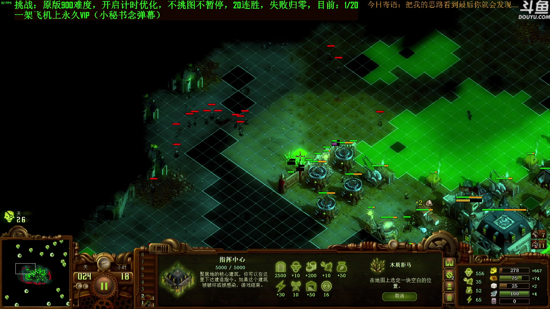 【2023-08-03 21点场】普通人陡壁：挑战：亿万僵尸20连胜day43