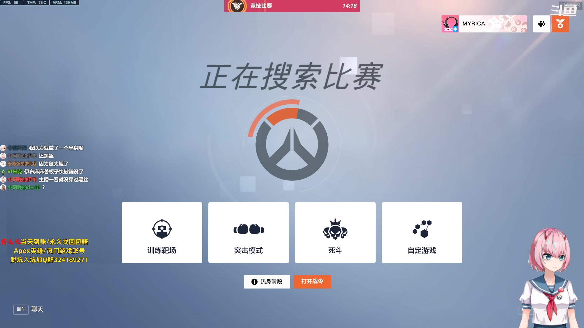 【2023-08-03 11点场】晚晚呦：【钻粉四倍】让自己快乐快乐这才叫做意义~