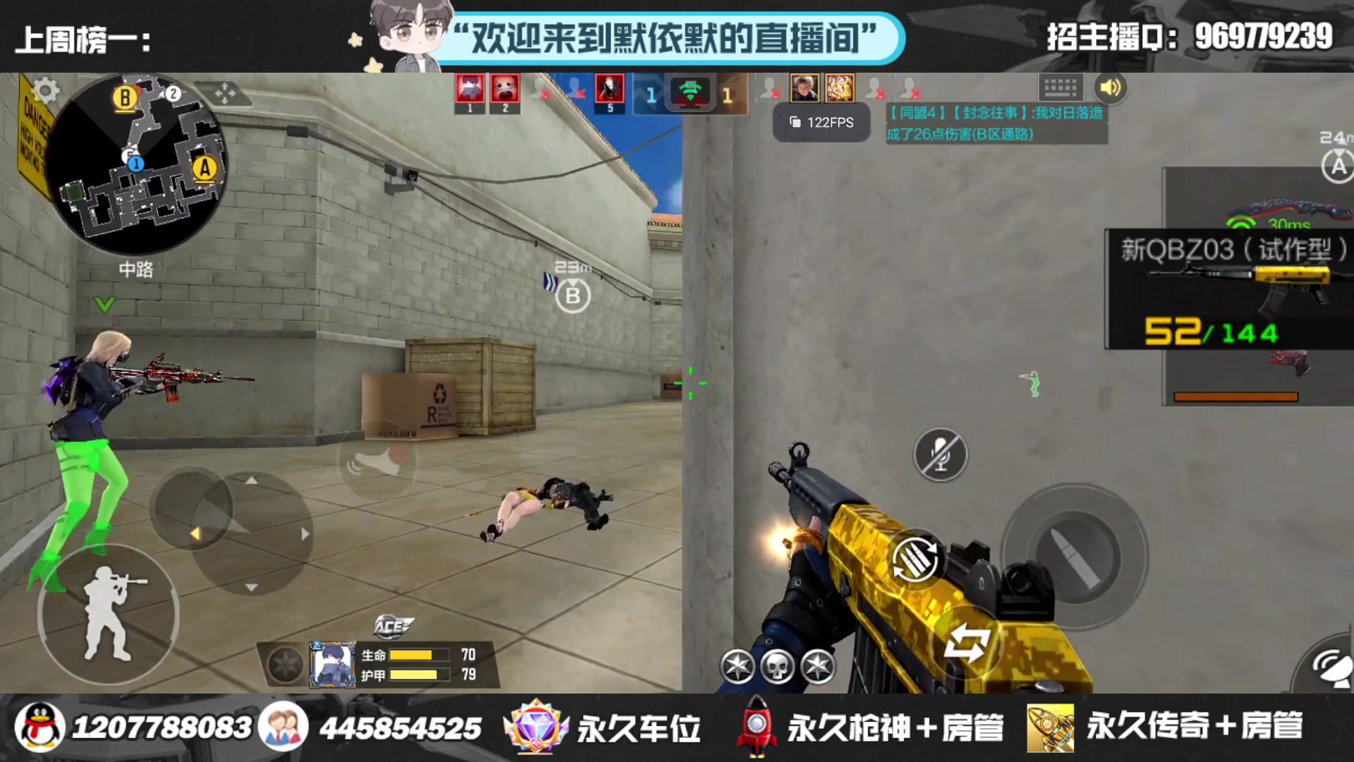 【2023-08-03 13点场】默依默：带妹甜蜜双排