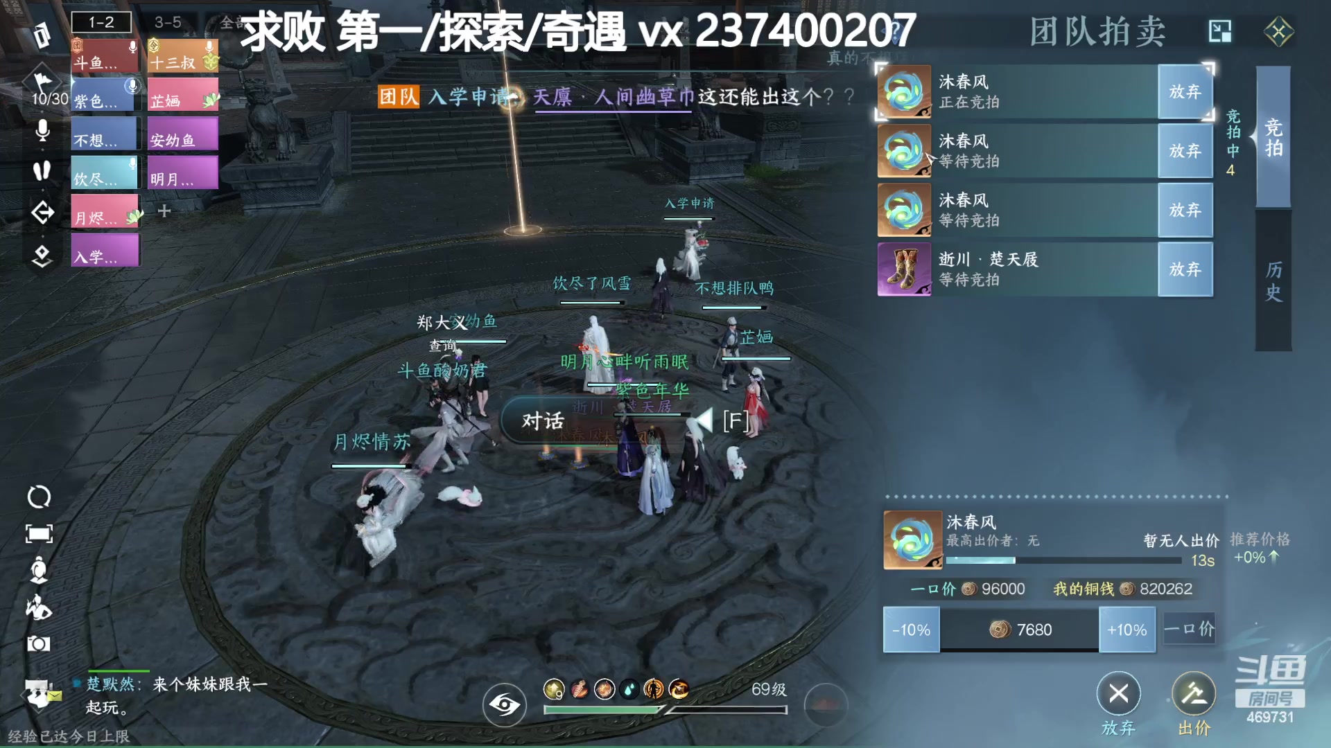 【2023-08-02 22点场】酸酸酸奶君：困难舞阳城首通