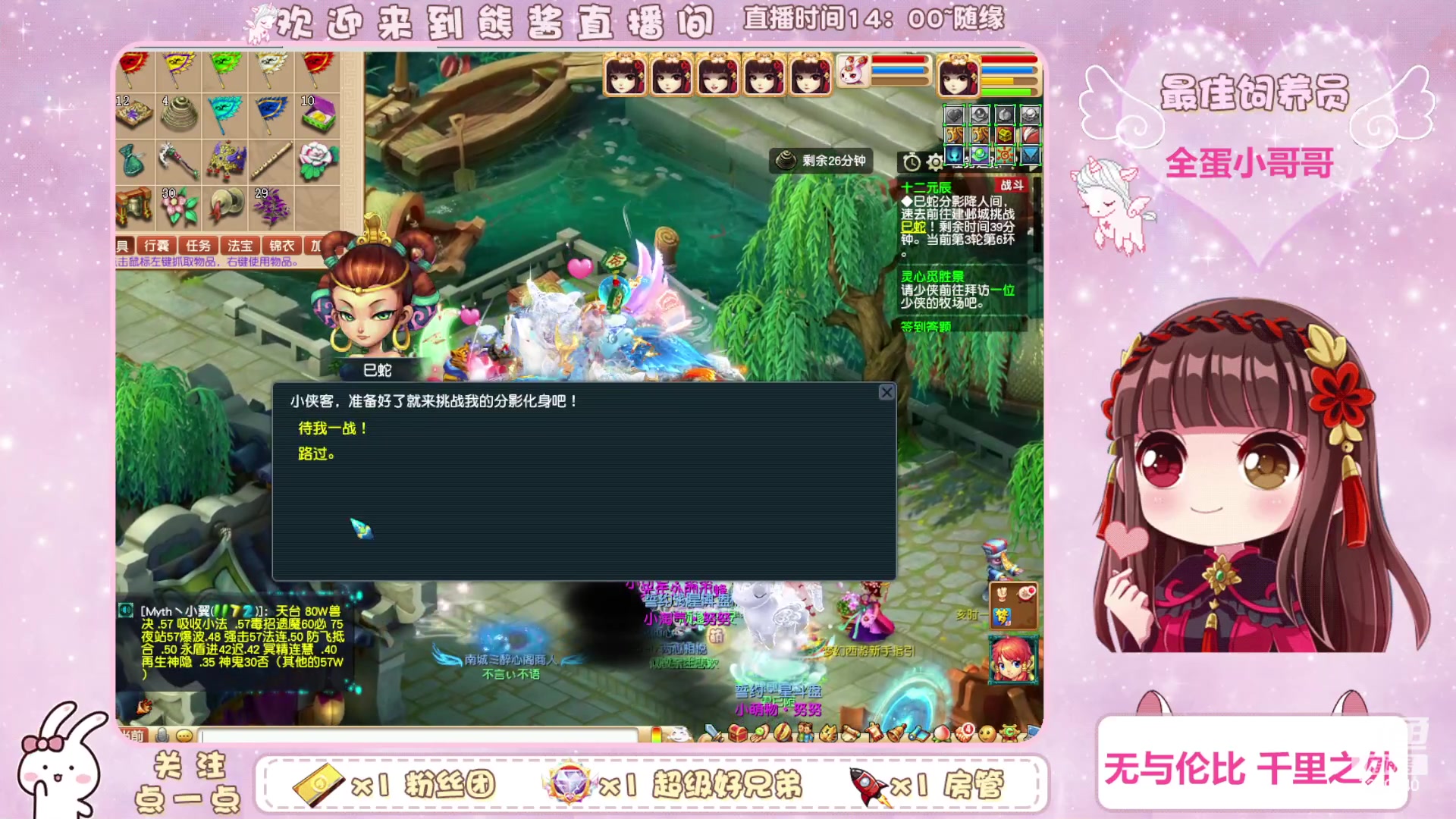 【2023-08-03 19点场】熊酱丶：注意看 这里有个化九4地府！！！