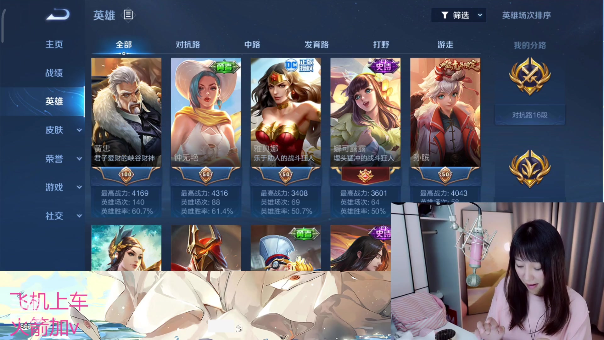 【2023-08-03 20点场】解说孙立人：睡前搞两局