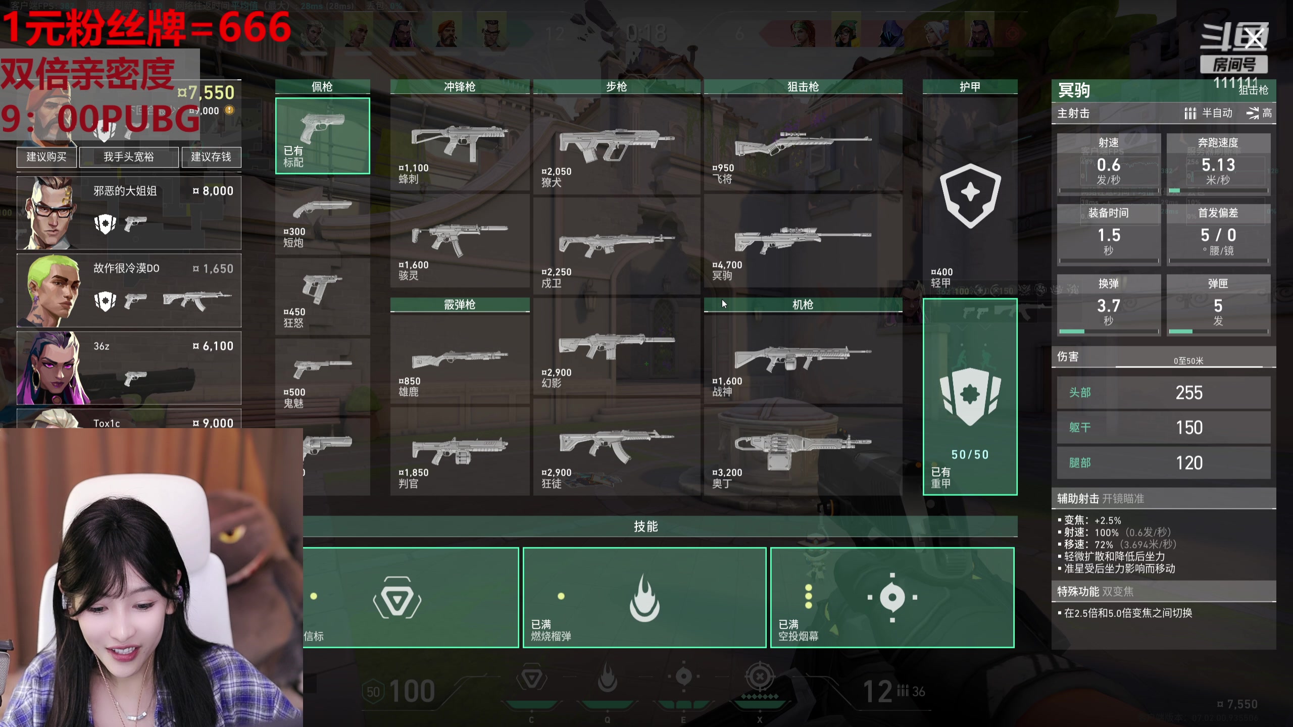 【2023-08-03 01点场】叶知秋Vanessa：秋: 1元粉丝牌 双倍 就菜就爱玩