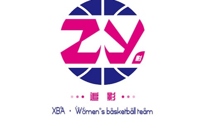 【2023-8-2 20点场】西安篮球XBA联盟:xba2023发展联盟 追影 vs轻飏