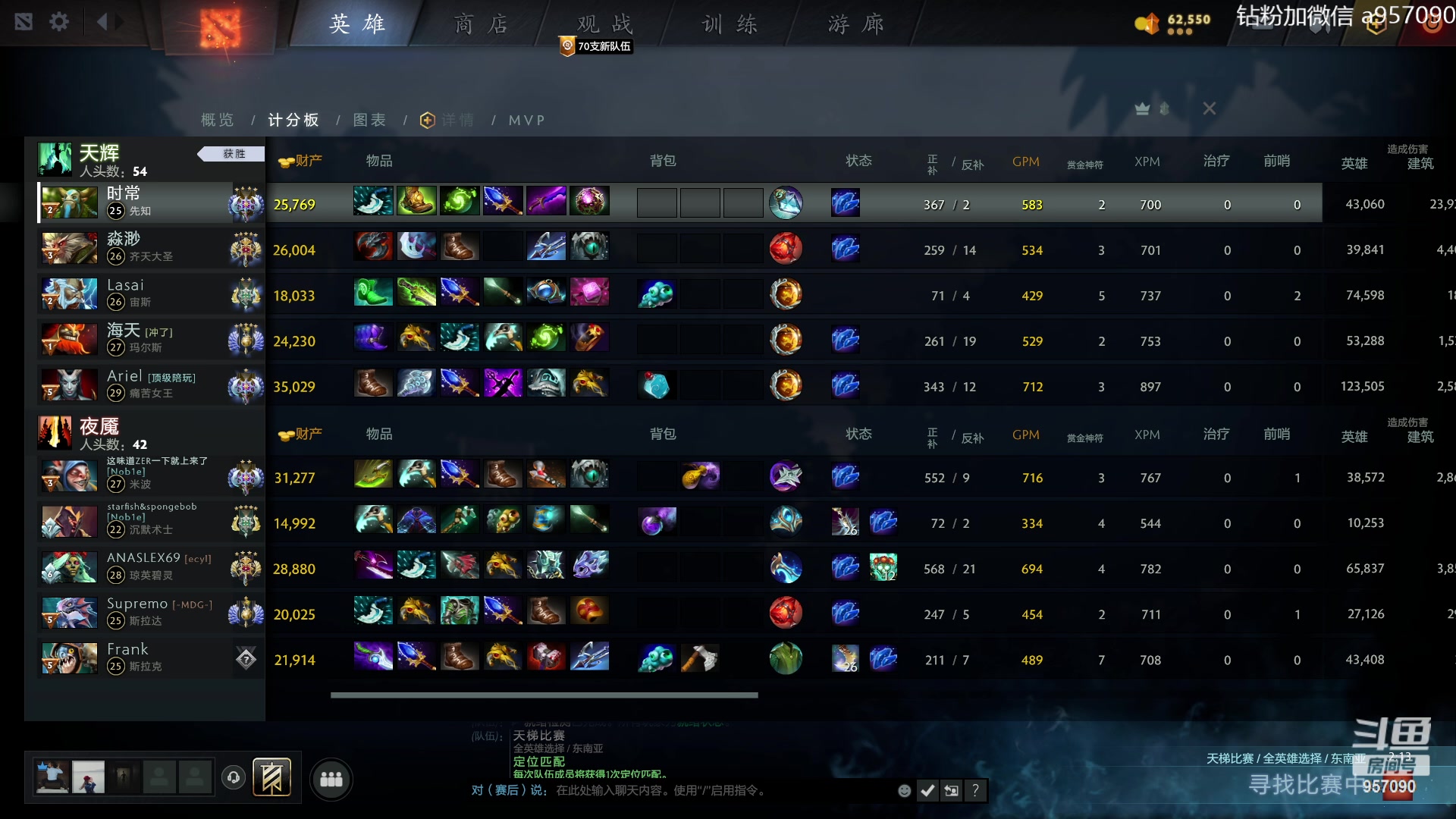 【2023-08-03 09点场】踏上征途167：阿奇带你打DOTA