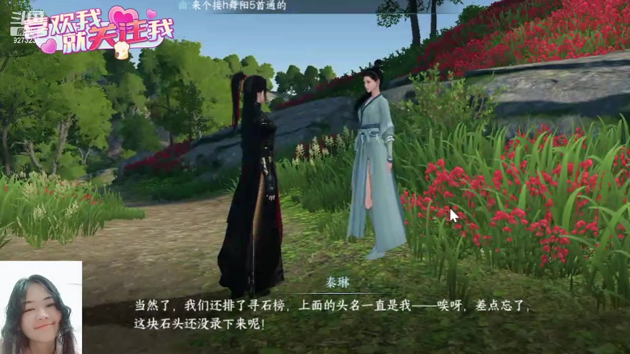 【2023-8-3 13点场】王偶丶:休闲日常 吃瓜打本 ❤❤❤❤
